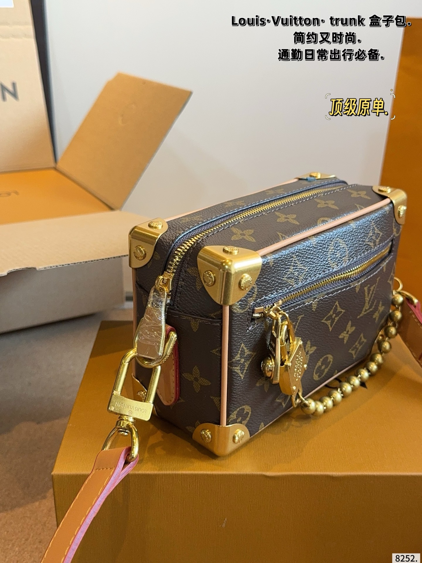 LV Mini Soft Trunk Monogram Bag - Image 2