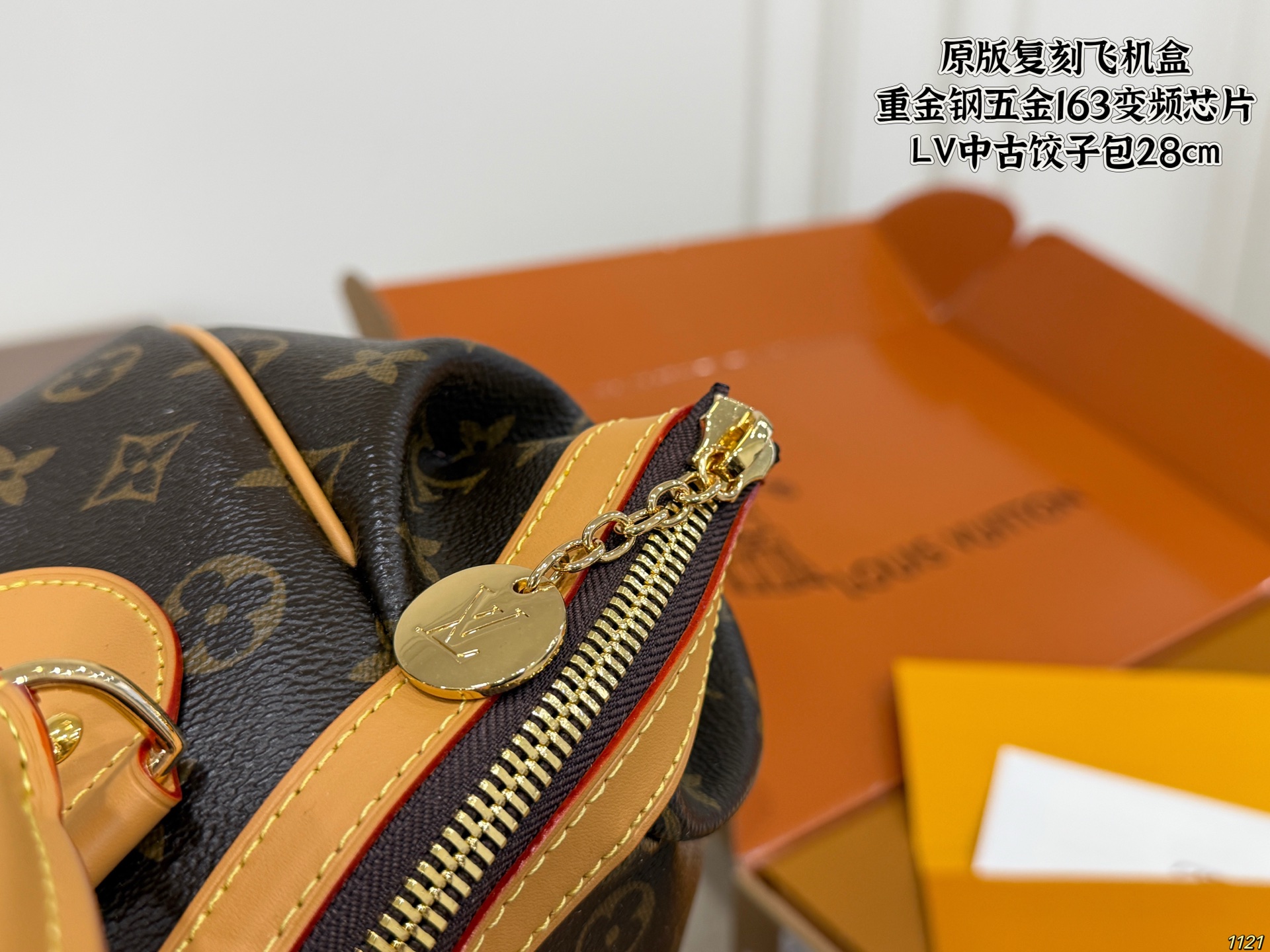 LV Monogram Tivoli PM Bag - Image 4