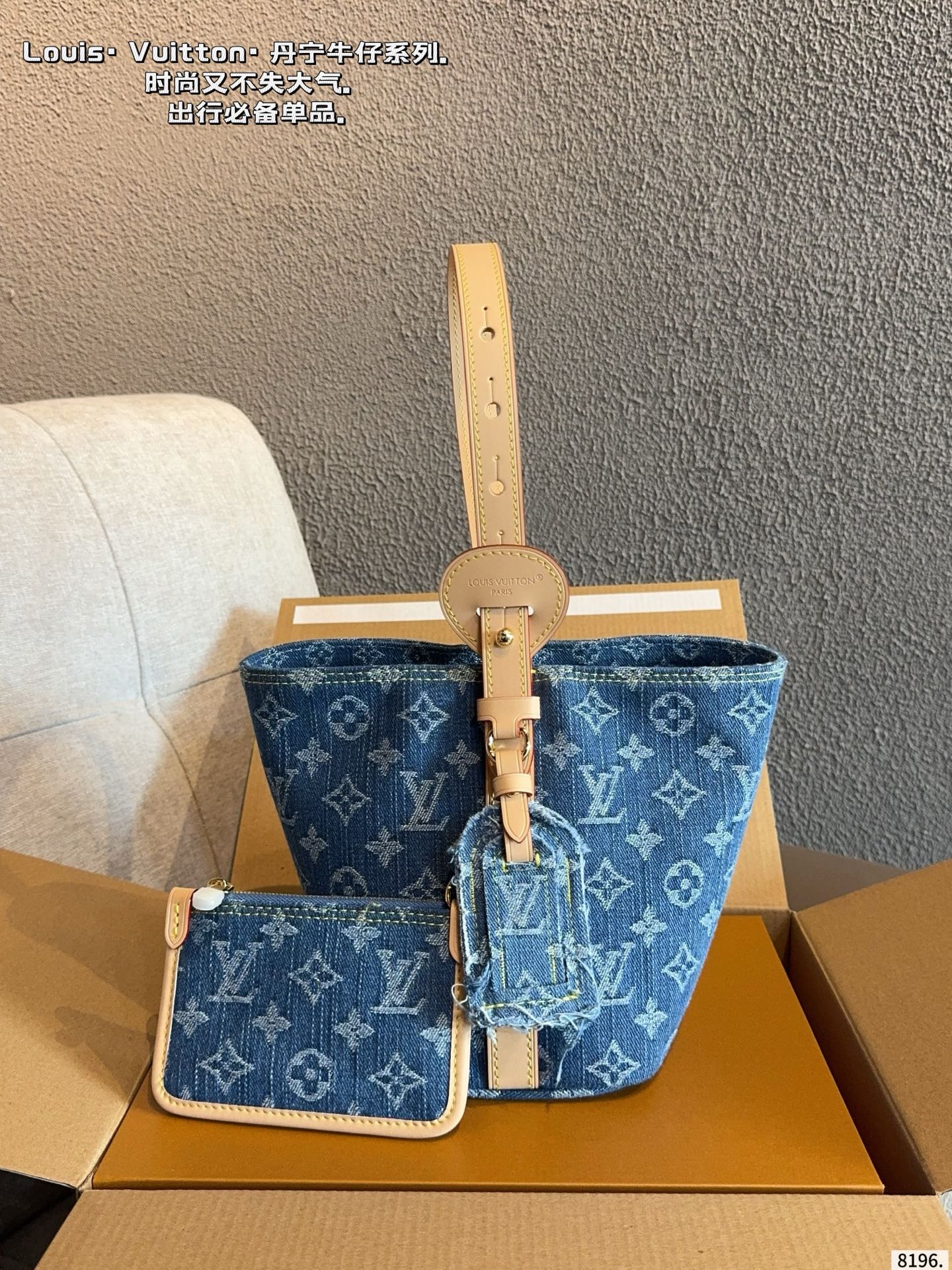 LV All In BB Monogram Denim Bag - Image 1