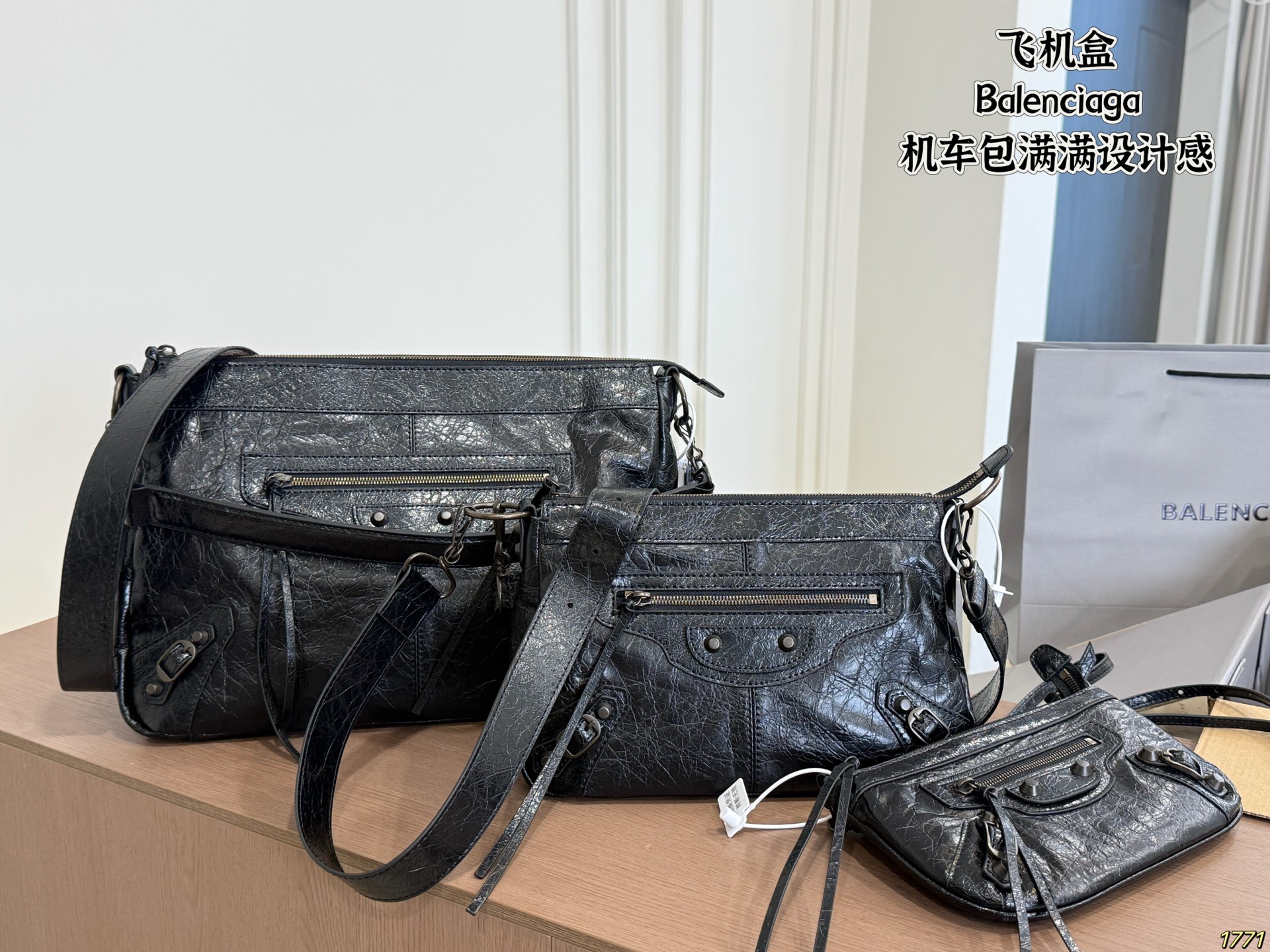 Balenciaga Motorcycle Bag - Image 1