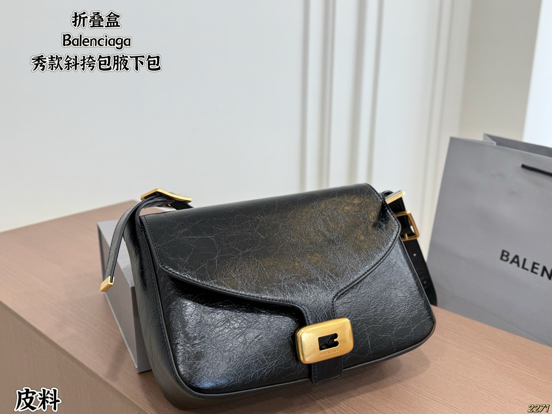 Balenciaga Crossbody Bag / Shoulder Bag - Image 2