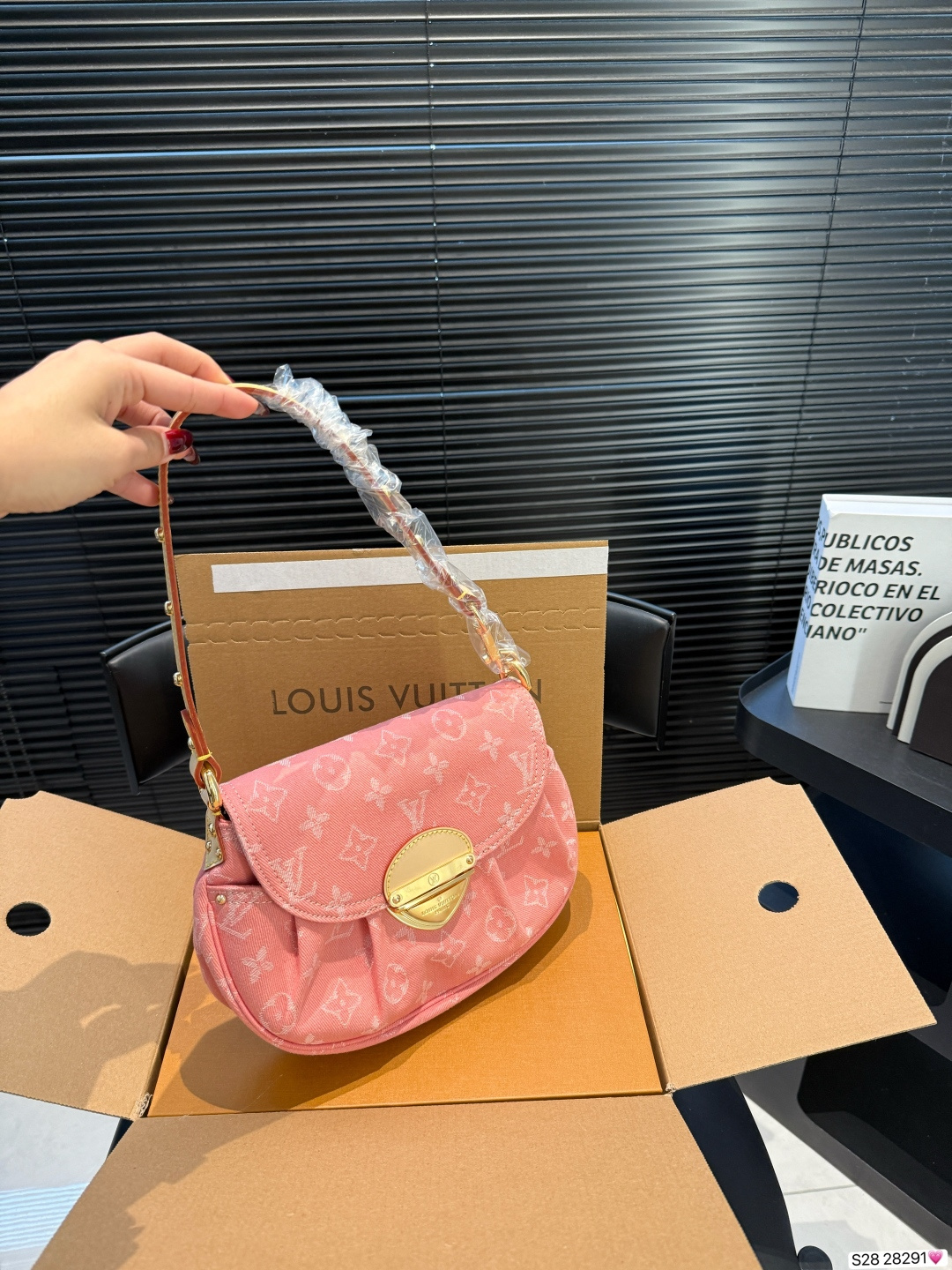 LV Sunset Monogram Denim Bag - Image 4