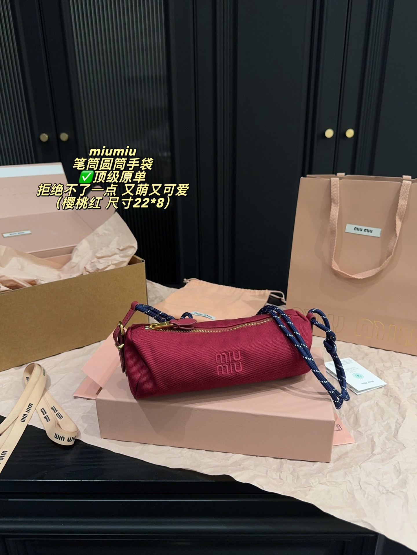 Miu Miu Gabardine Contenitori Nastro Bag - Image 3