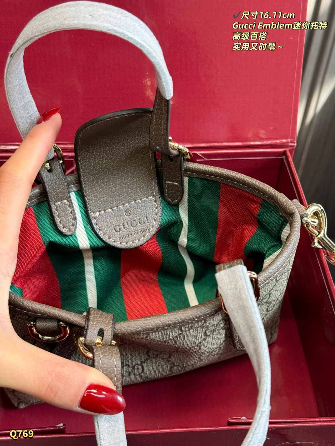 Gucci GG Emblem Mini Bag - Image 12