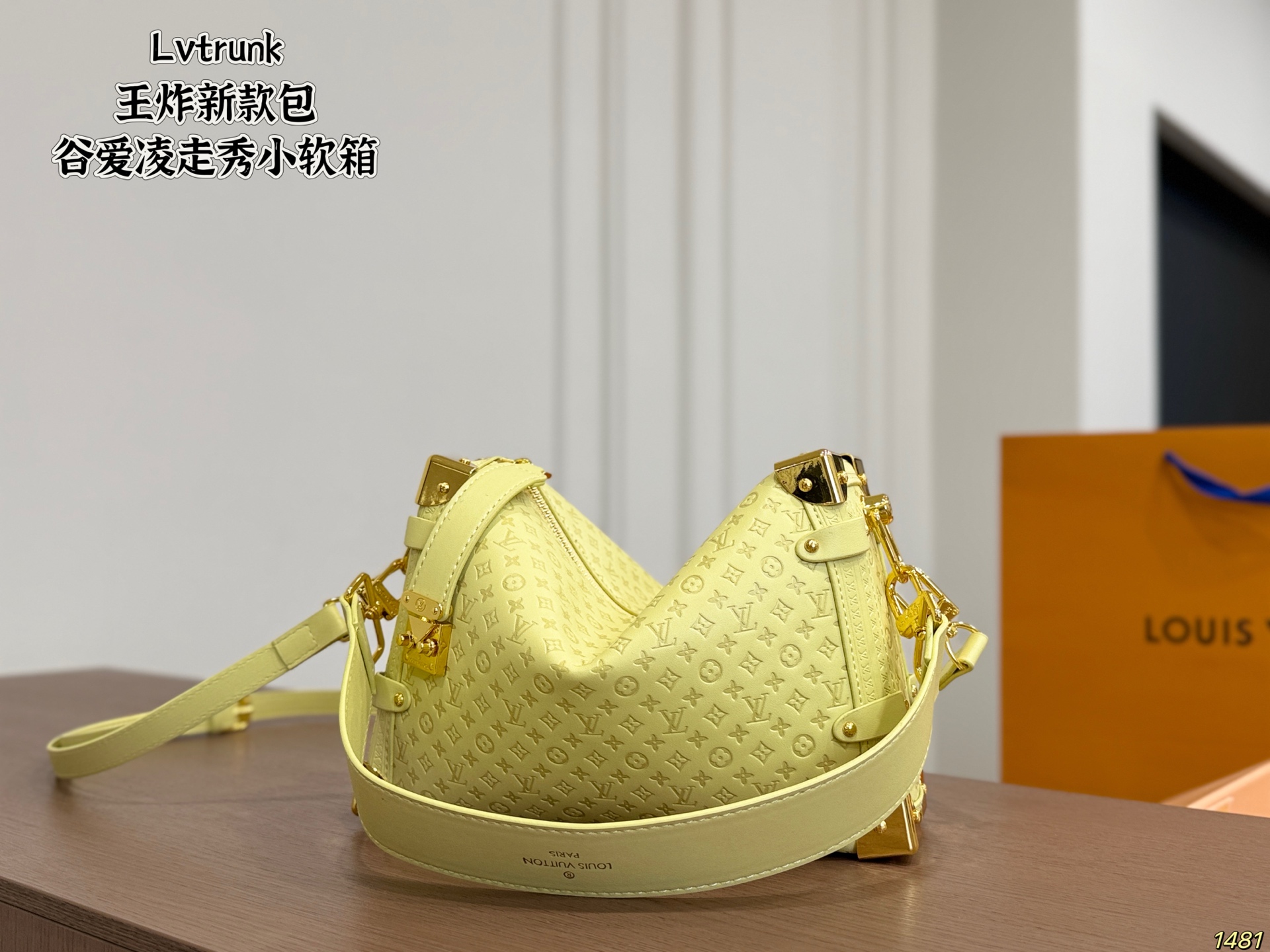 LV Trunk Eileen Gu Bag - Image 2