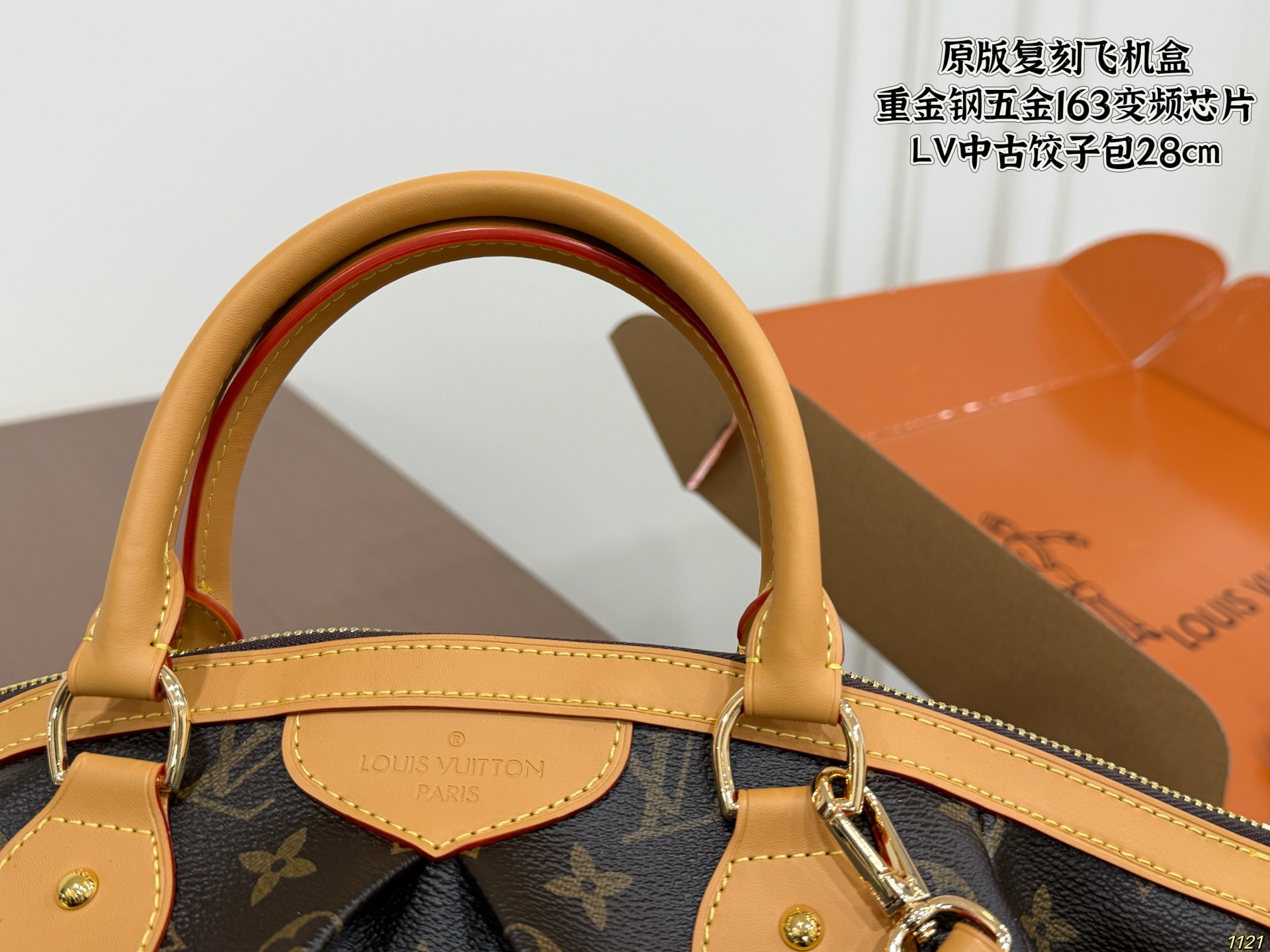 LV Monogram Tivoli PM Bag - Image 7