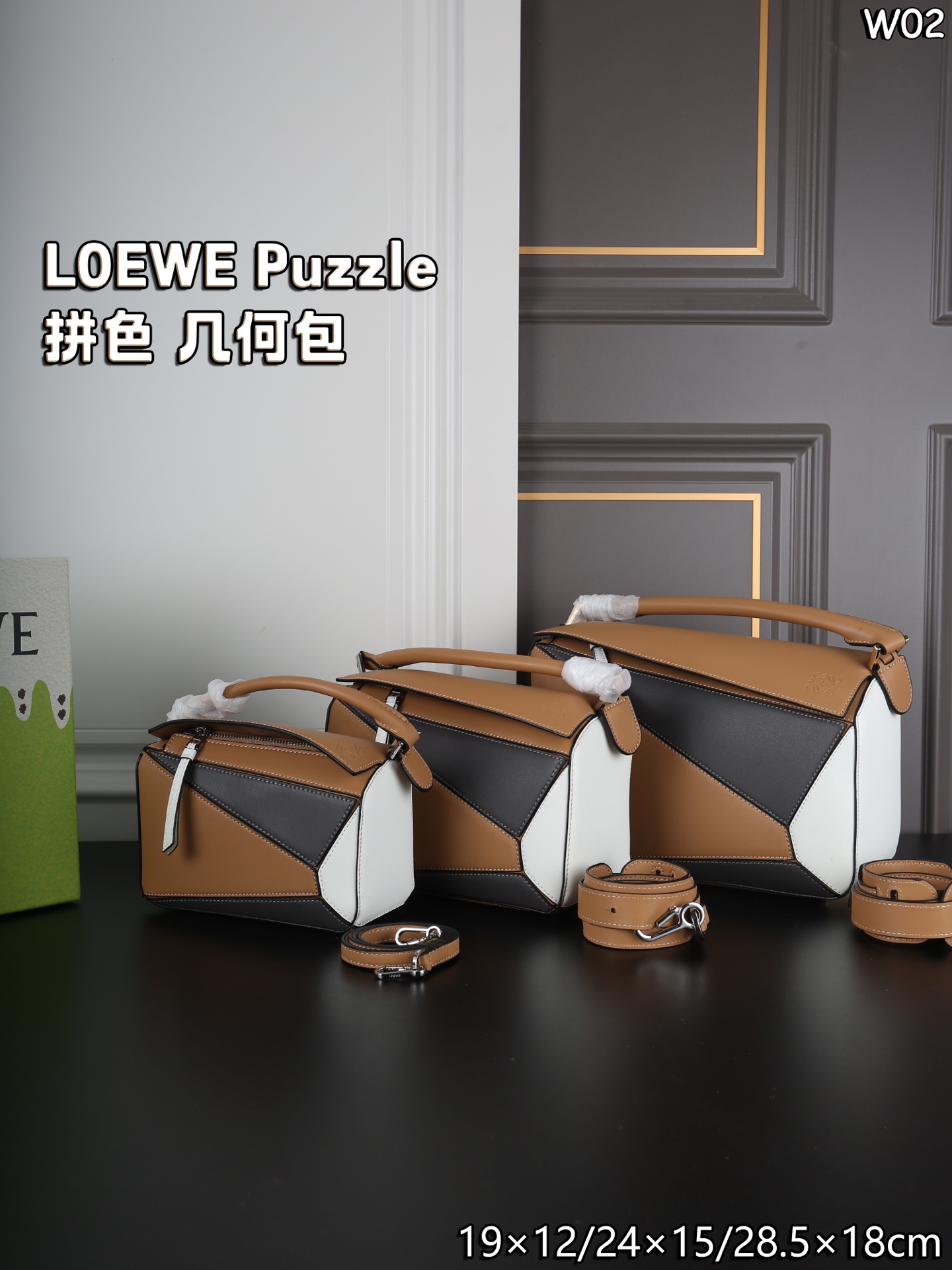 LOEWE Puzzle Bag - Image 4