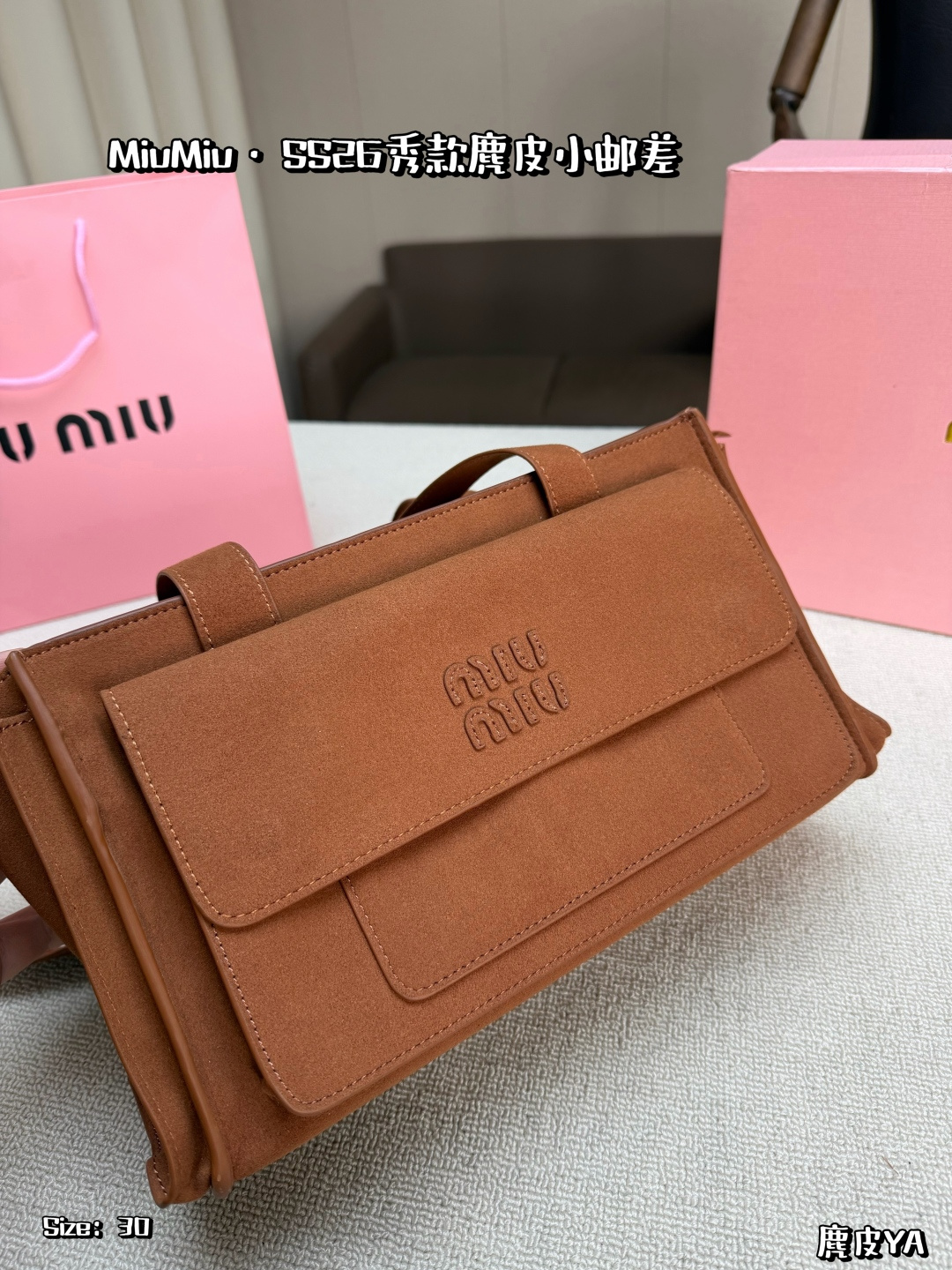 Miu Miu Beau Suede Shoulder Bag - Image 7