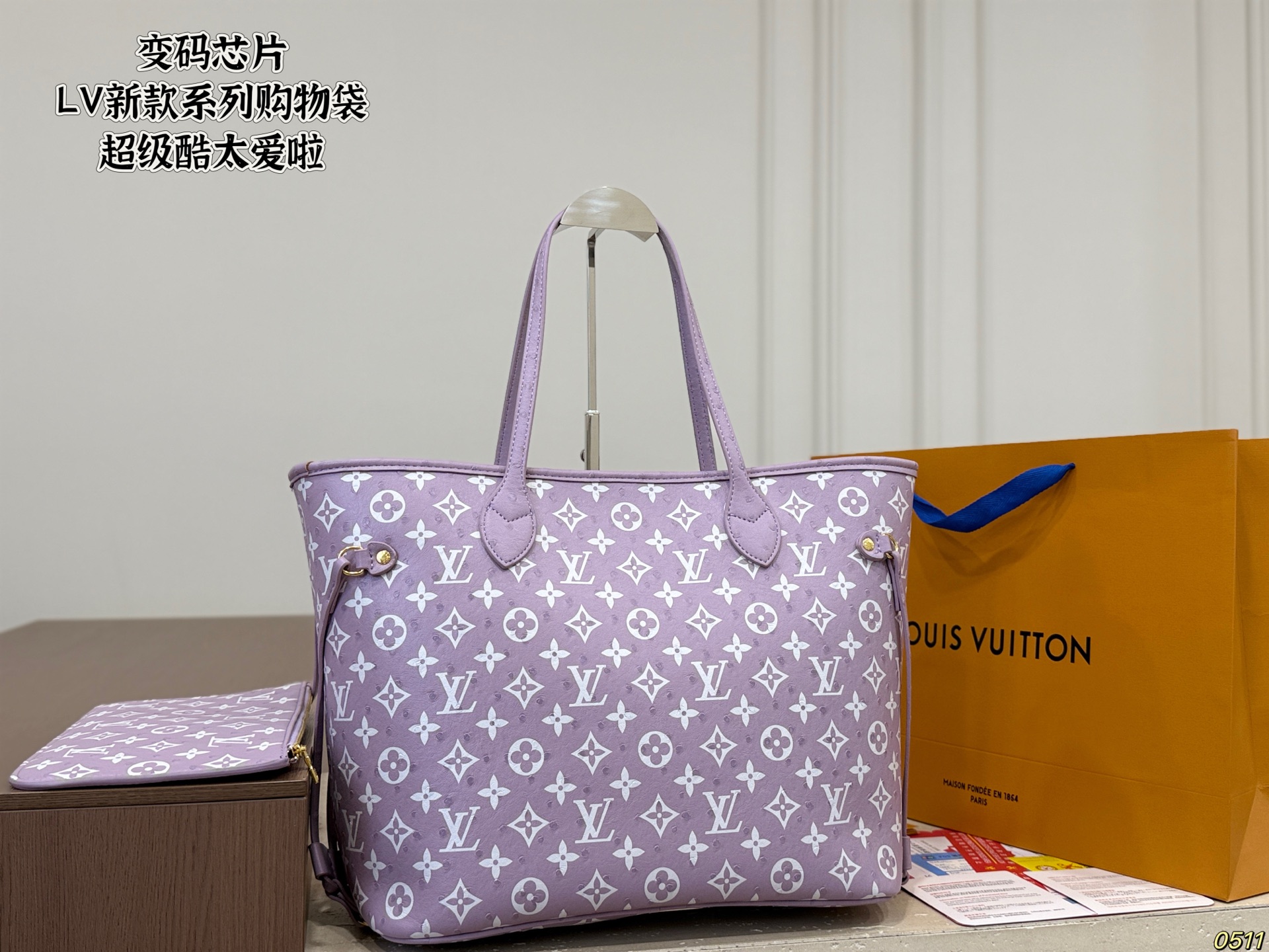 LV Neverfull Shopping Bag - Image 5