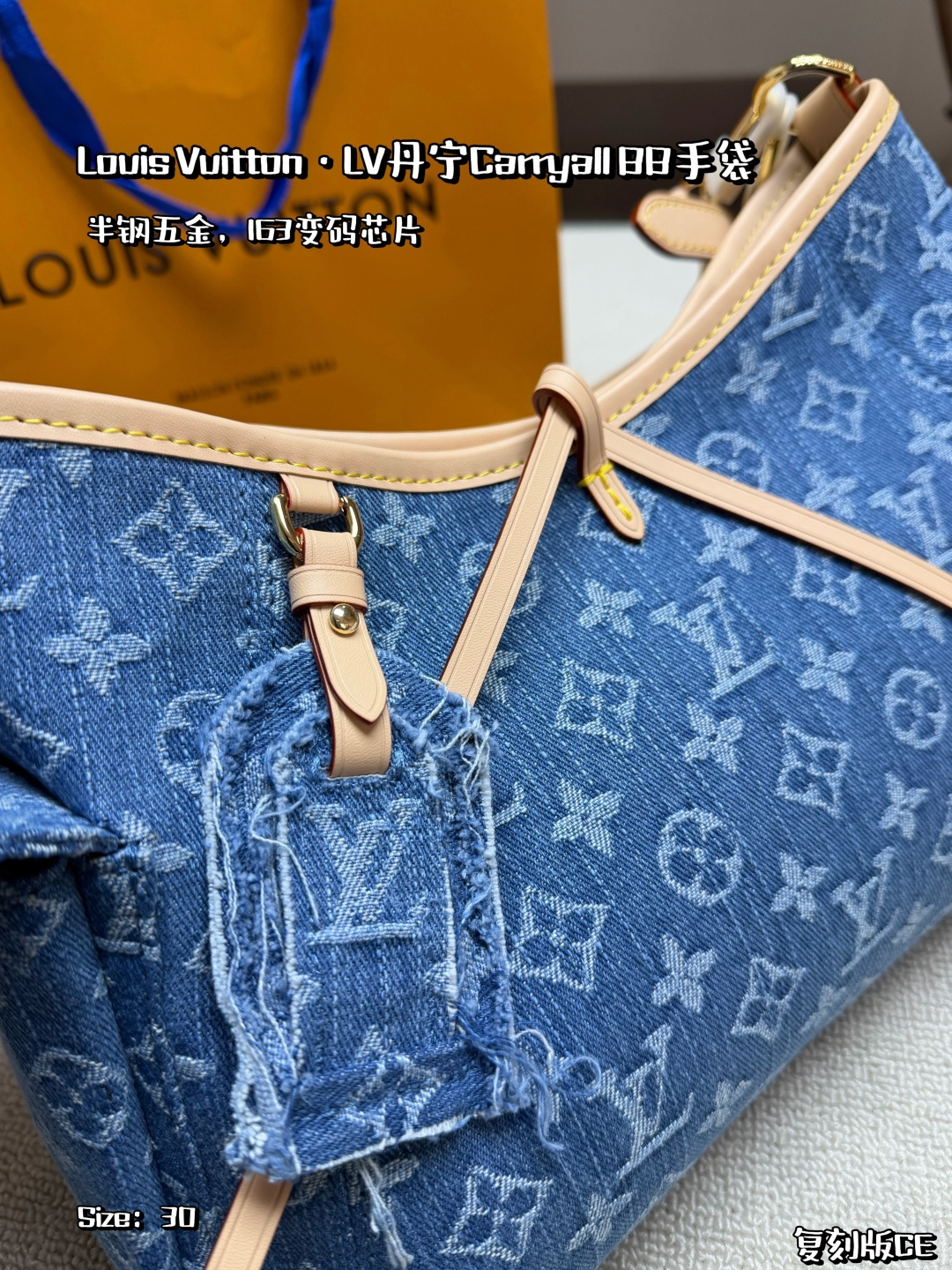 LV Carryall Cargo PM Monogram Denim Bag - Image 7