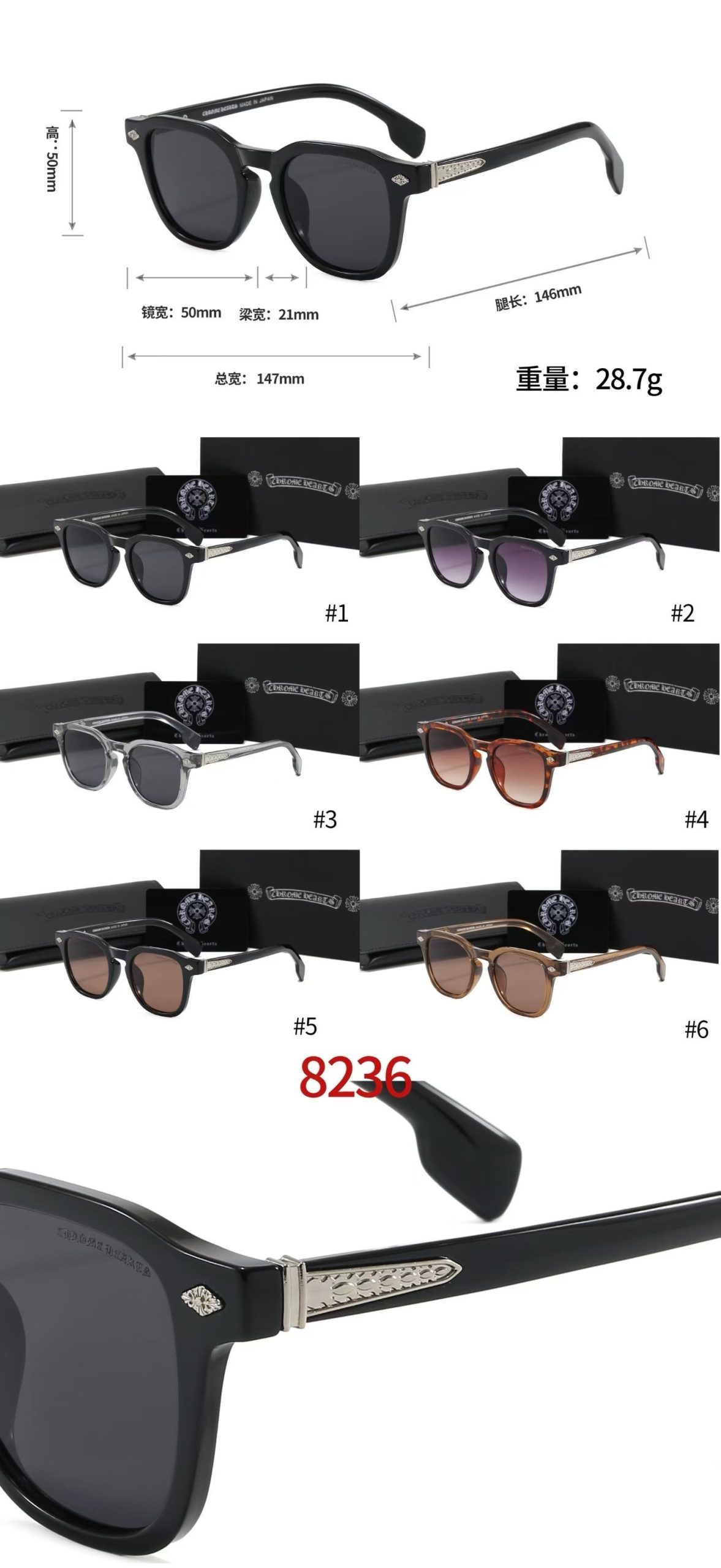 Chrome Hearts Fashionable Sunglasses - Image 1