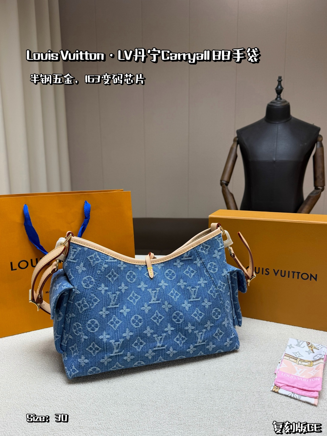 LV Carryall Cargo PM Monogram Denim Bag - Image 3
