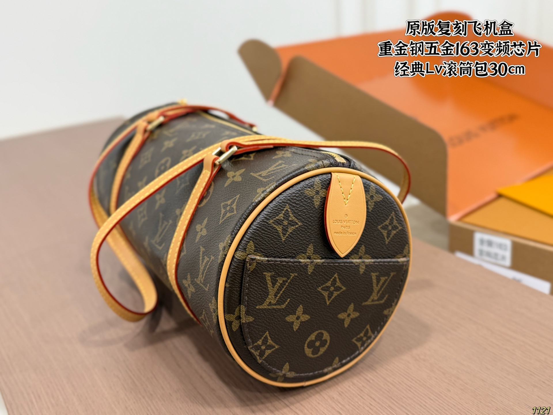 LV Papillon 30 Monogram Bag - Image 2