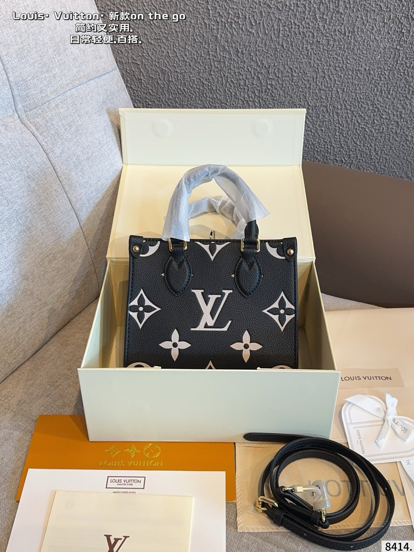 LV OnTheGo PM Bag - Image 2