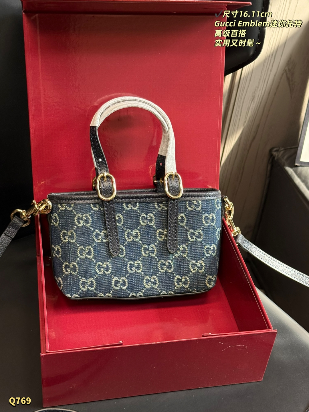 Gucci GG Emblem mini Denim bag - Image 7