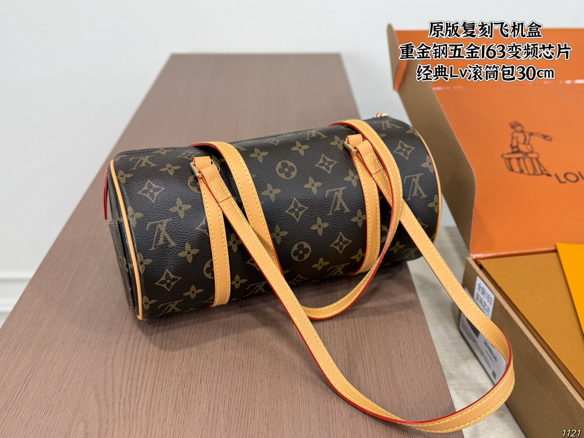 LV Papillon 30 Monogram Bag - Image 5