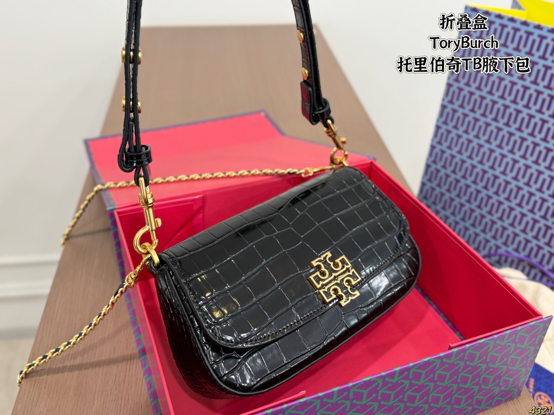 Tory Burch TB Underarm Bag - Image 4