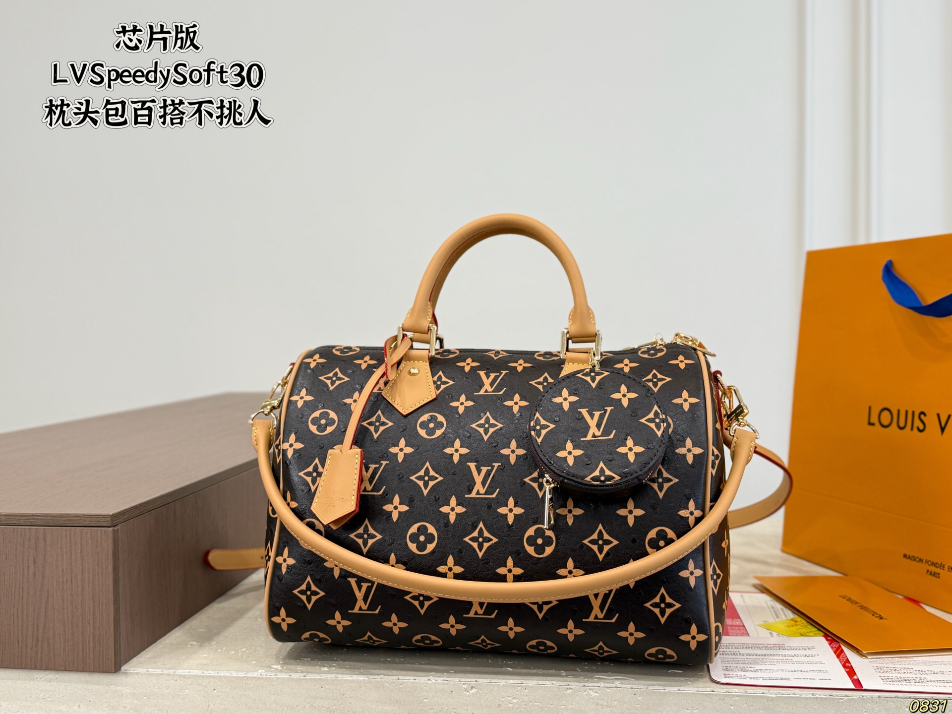 LV Speedy Soft 30 Pillow Case - Image 1