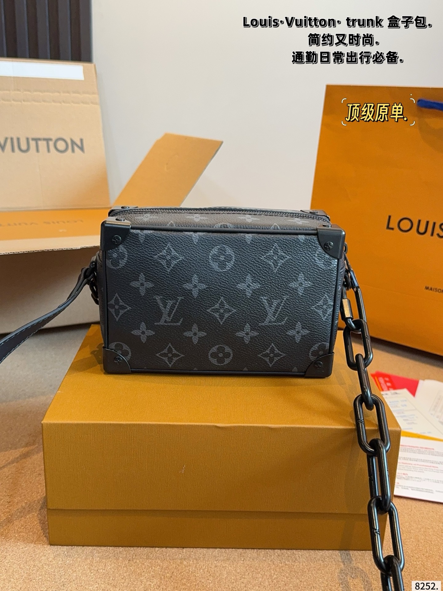 LV Mini Soft Trunk Monogram Eclipse Bag - Image 4