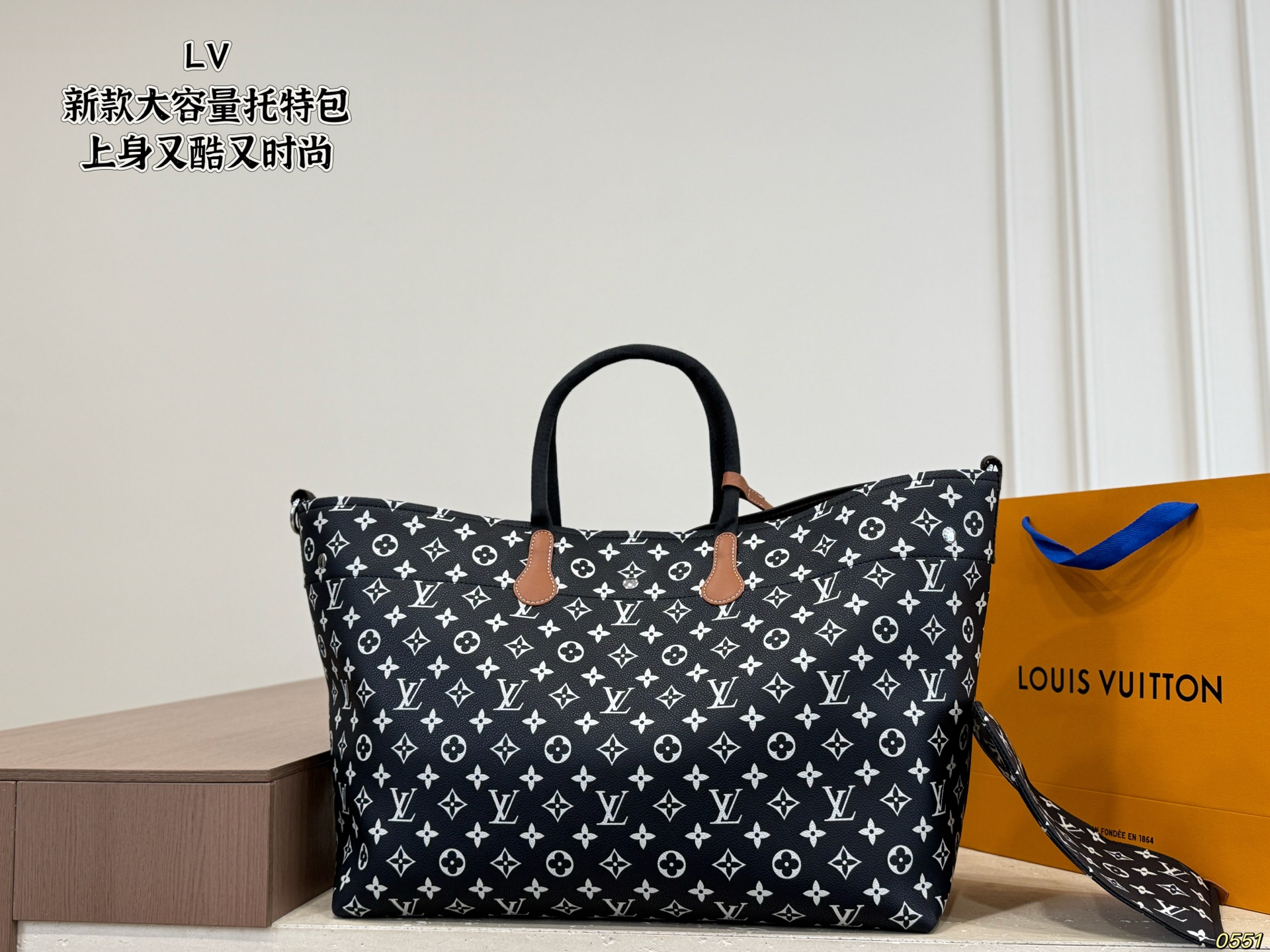 LV's New Tote Bag - Image 3