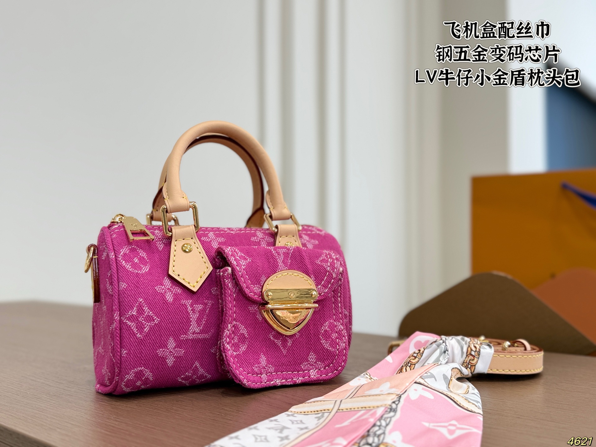 LV Denim “ Little Gold Shield” Pillow Case - Image 1
