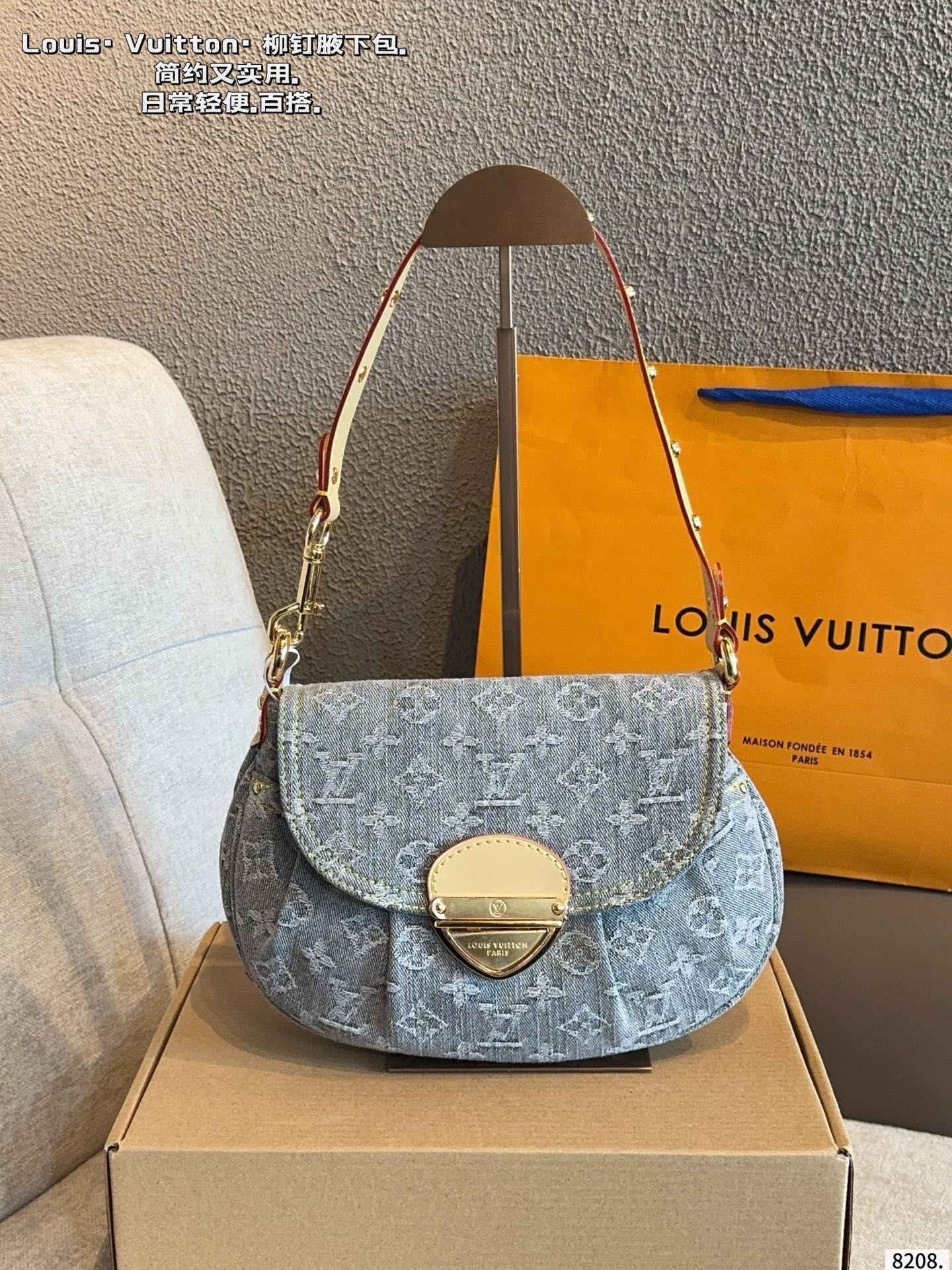 LV Monogram Denim Sunset Bag - Image 3