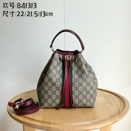 Gucci Ophidia Beige Bucket Bag - Image 2