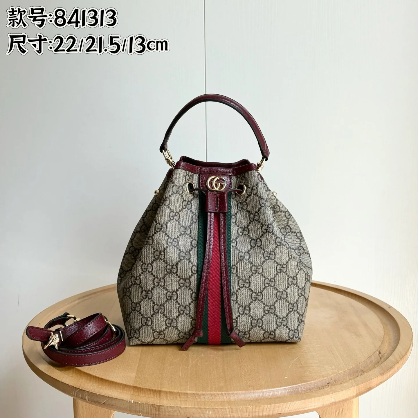 Gucci Ophidia Beige Bucket Bag - Image 2