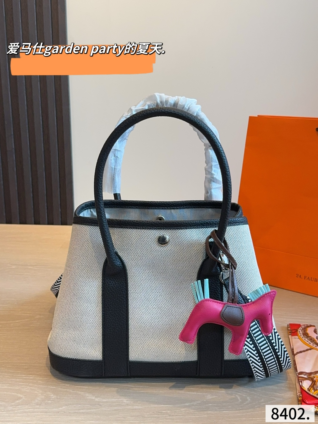 Hermès Garden Party Tote Bag - Image 9