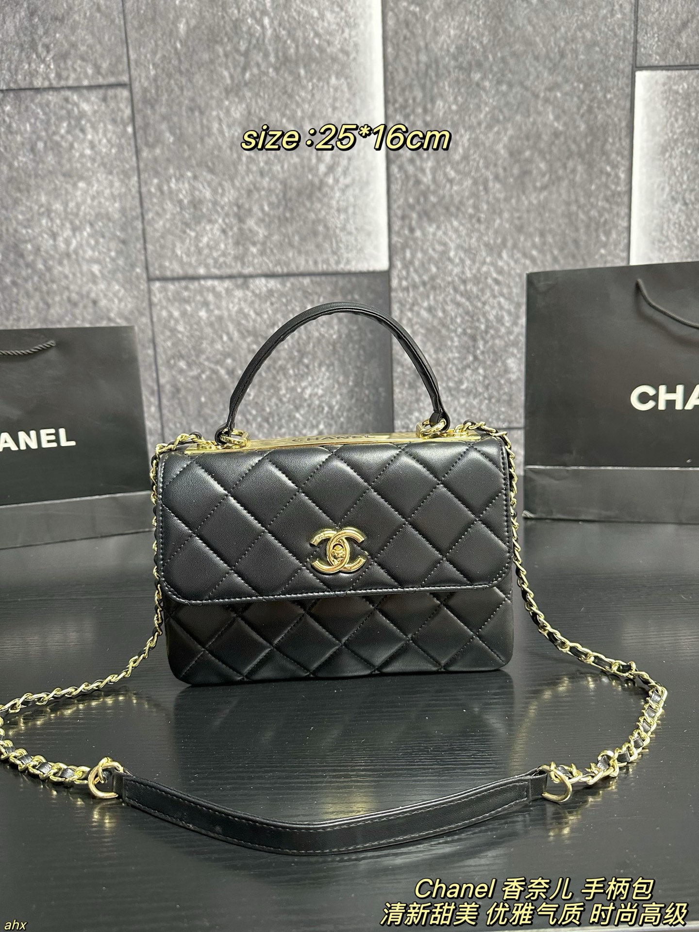 Chanel Trendy CC Flap Bag - Image 2