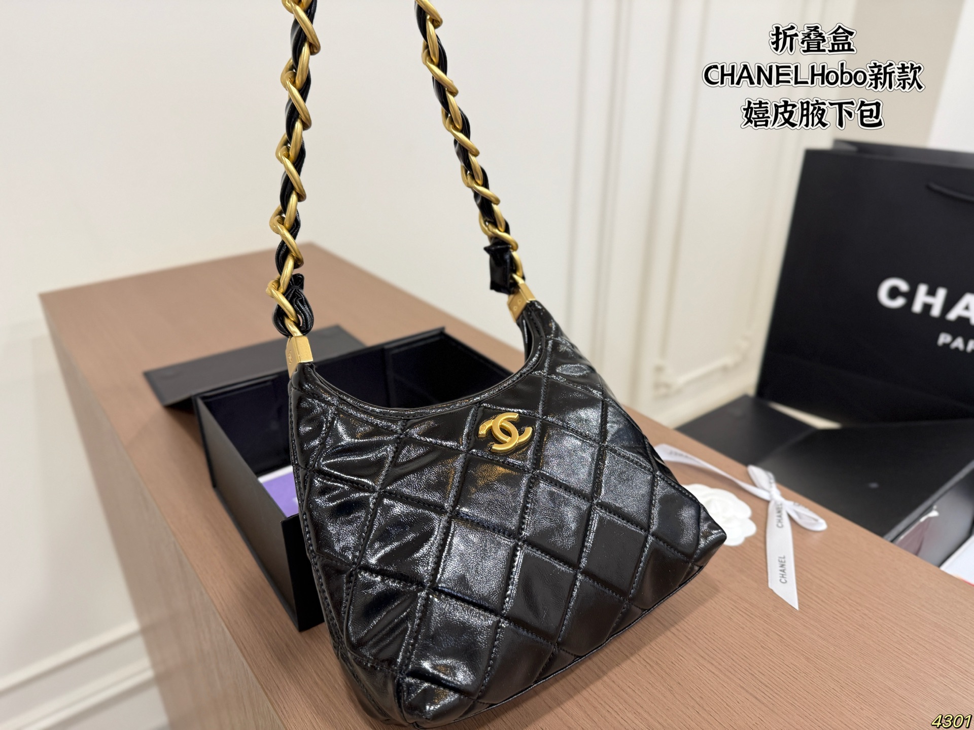 Chanel Hobo Boho Crossbody Bag - Image 2