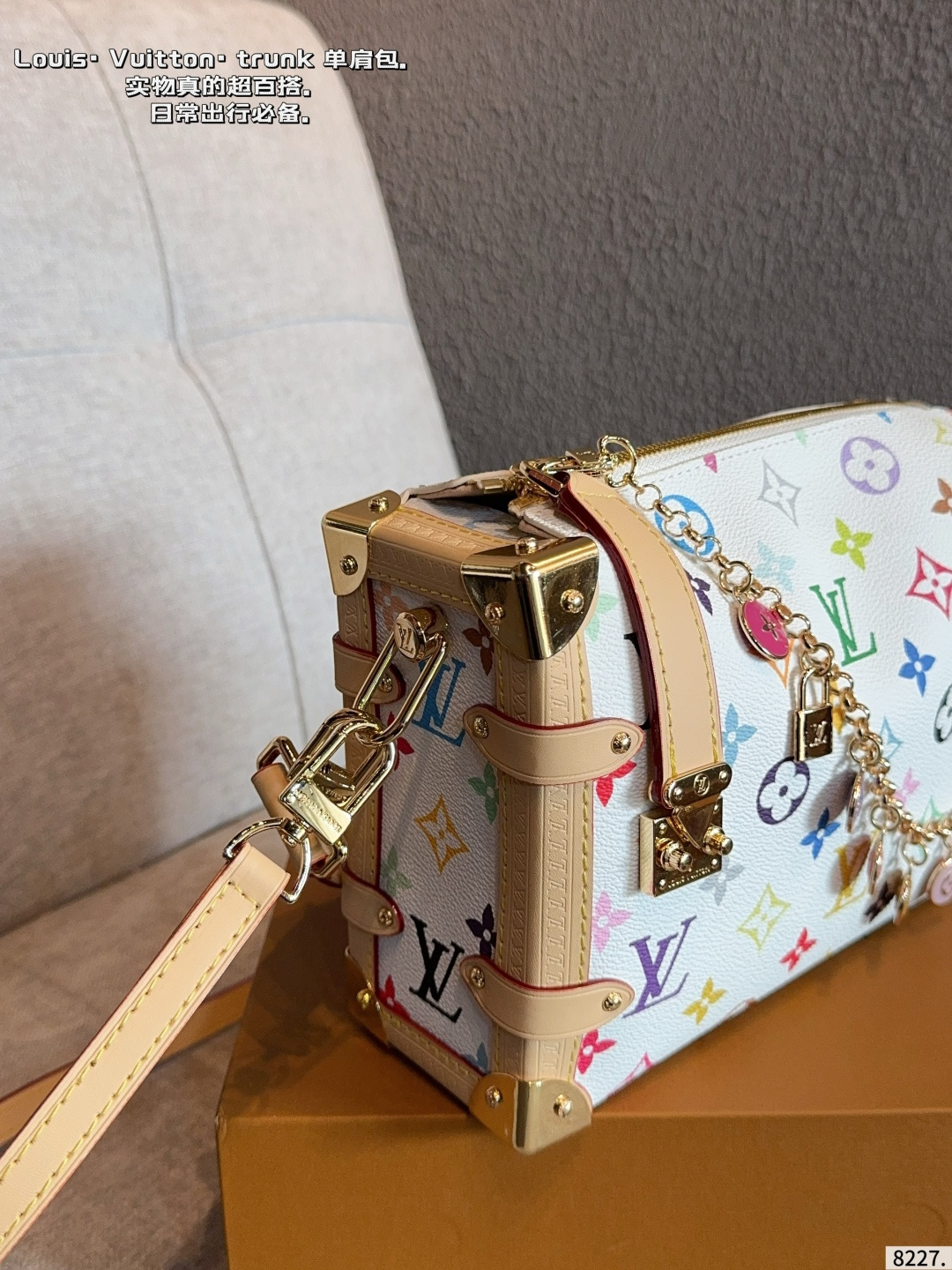LV Side Trunk Bag - Image 4