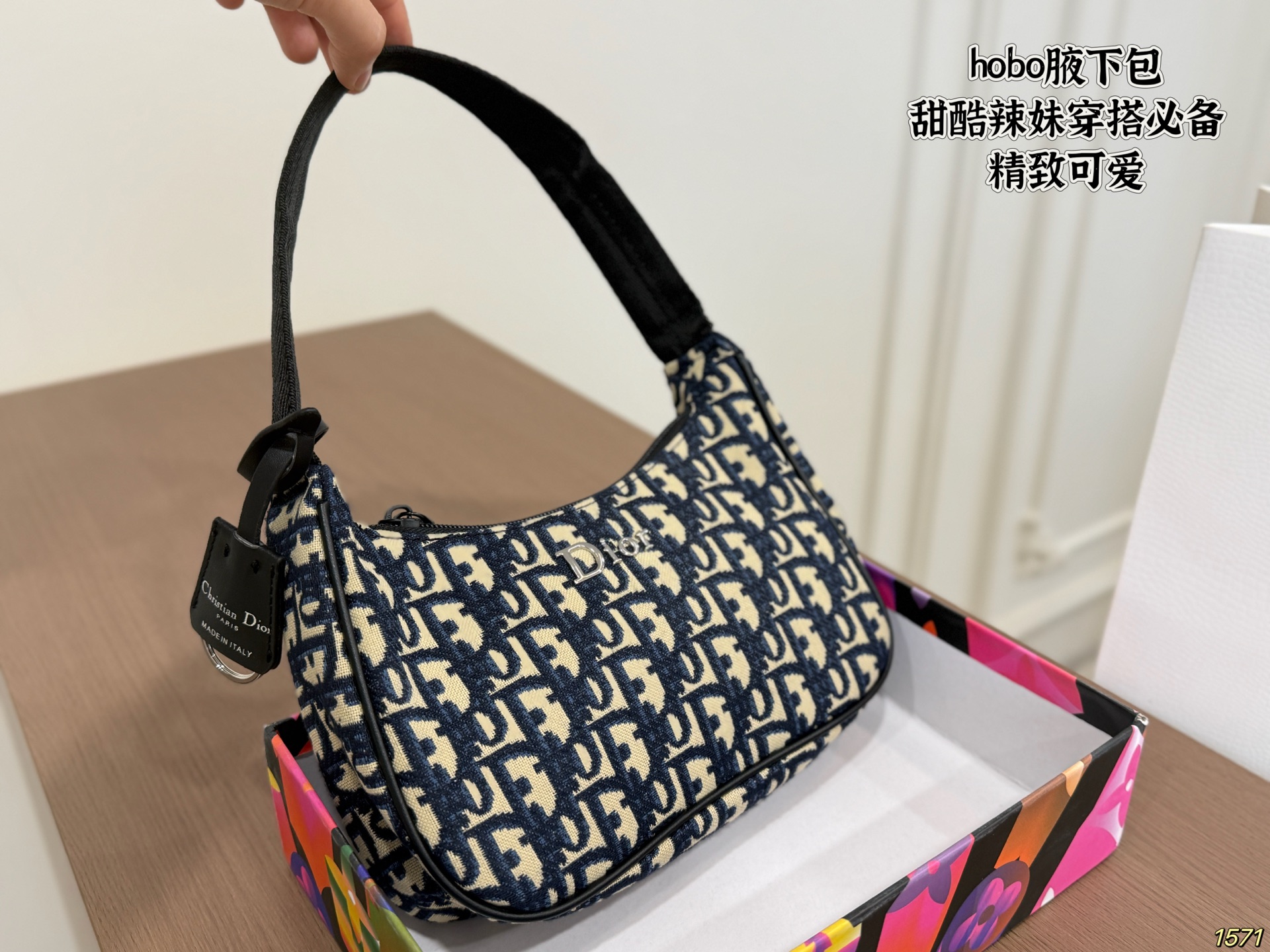Dior Hobo Underarm Bag - Image 3