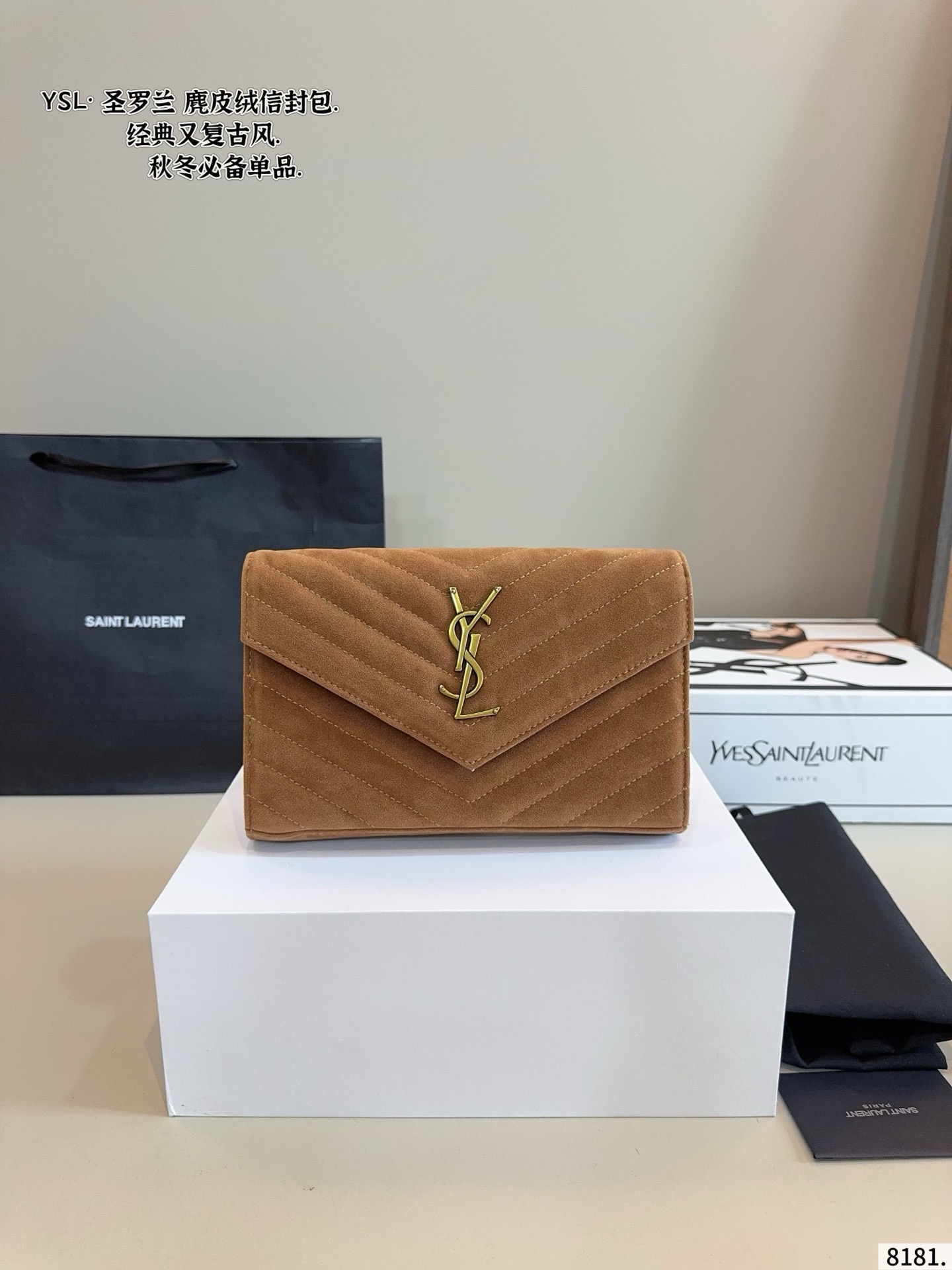 Saint Laurent WOC Envelope Bag - Image 2