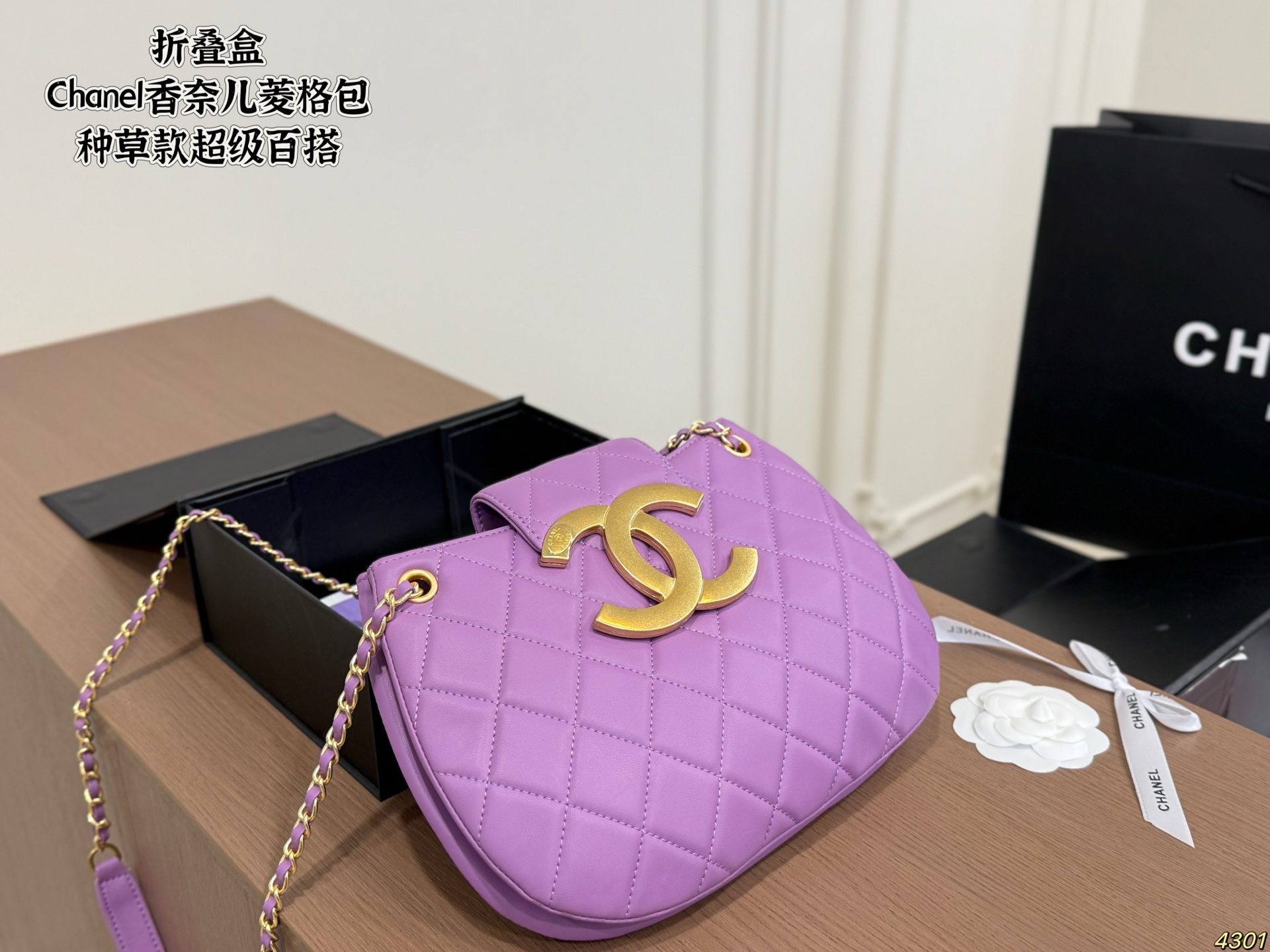 Chanel Quilto Bag - Image 3