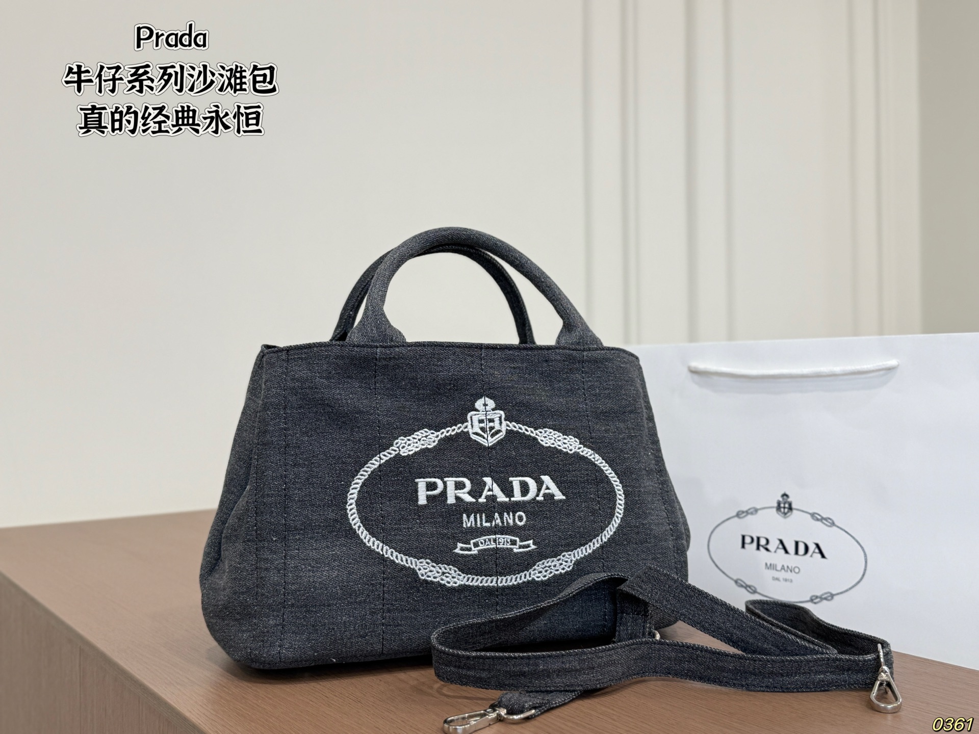 Prada Beach Bag - Image 2