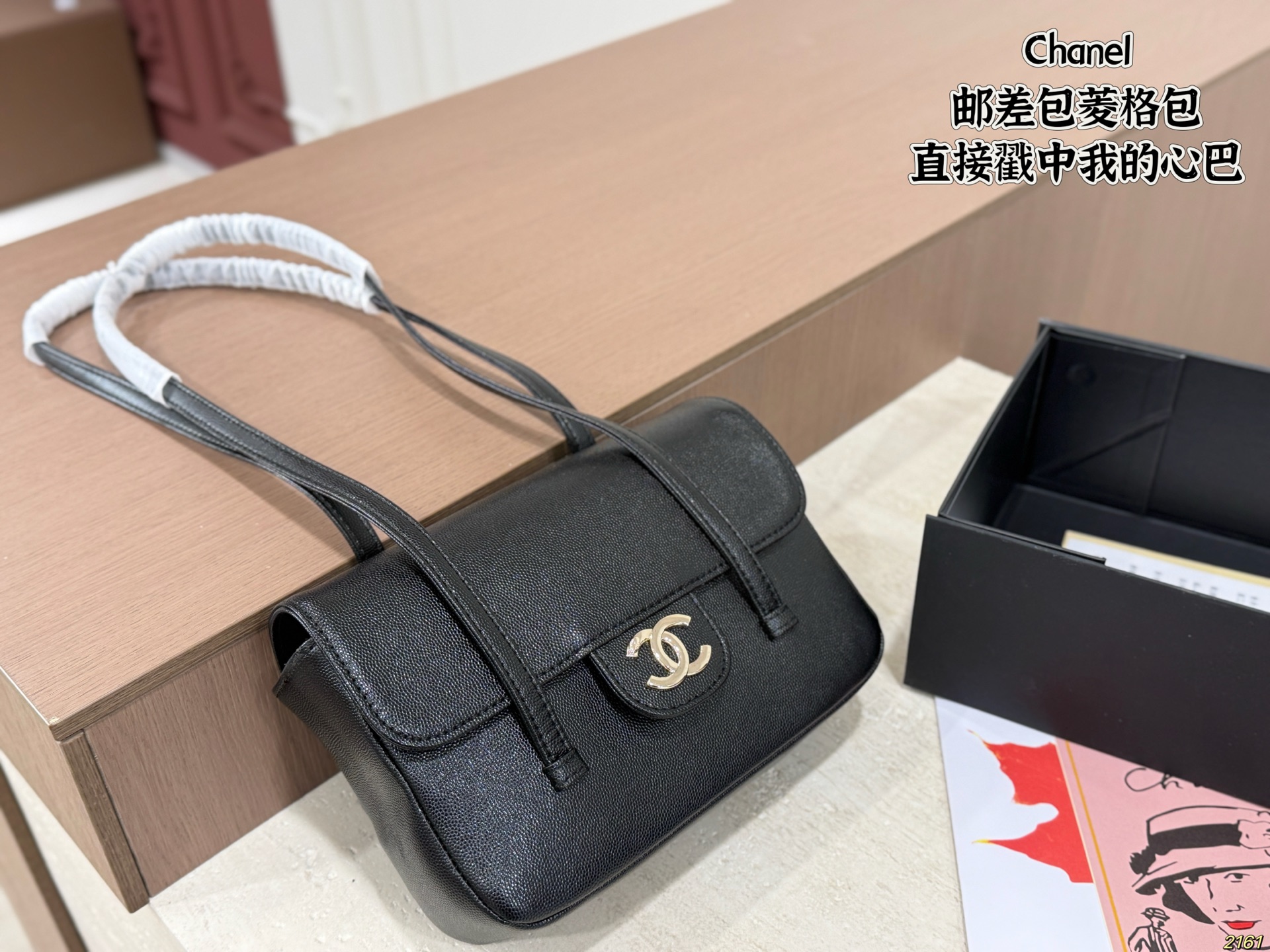 Chanel Messenger Bag - Image 2