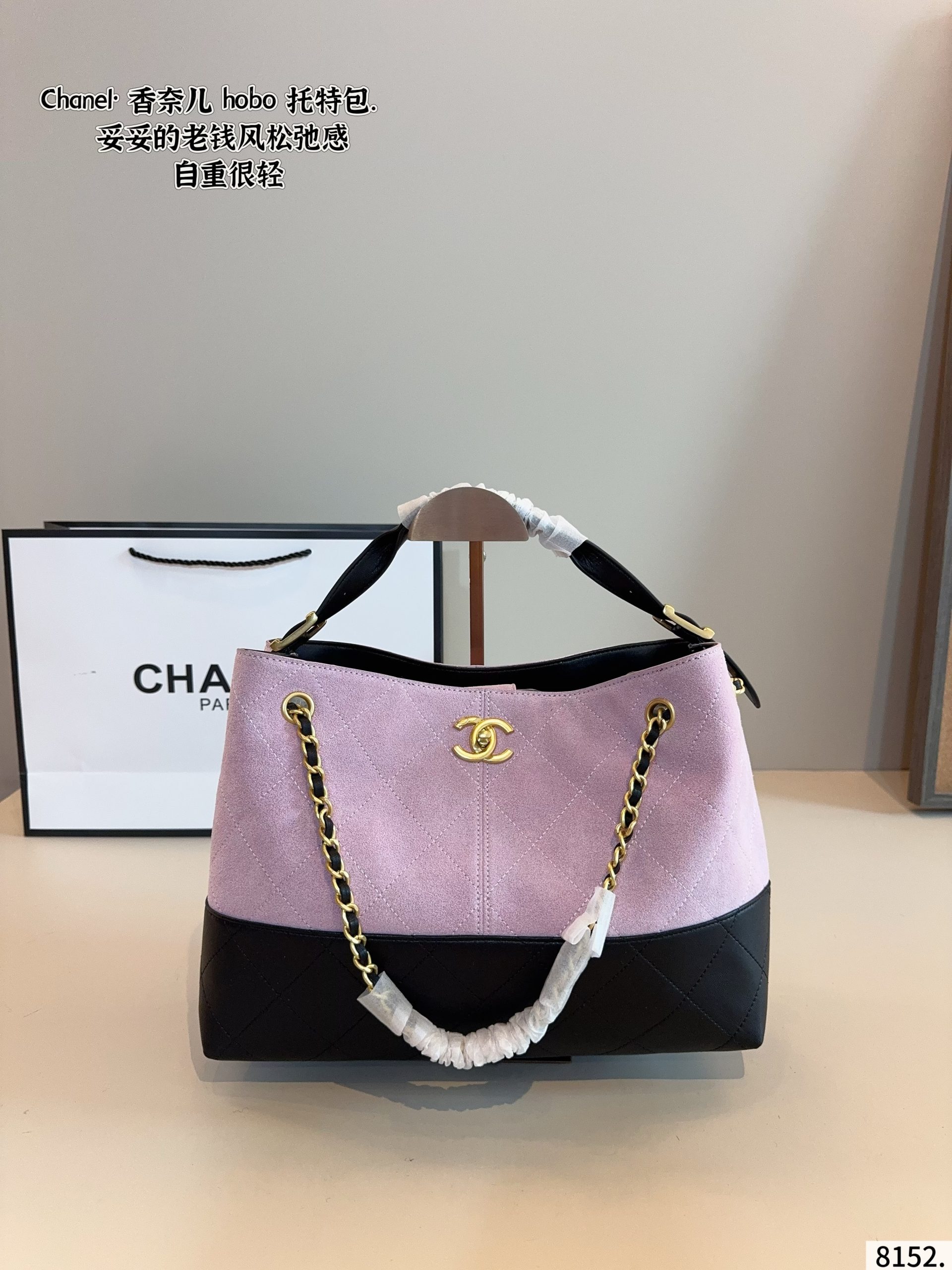 Chanel Shopping Bag Handbag - Image 3