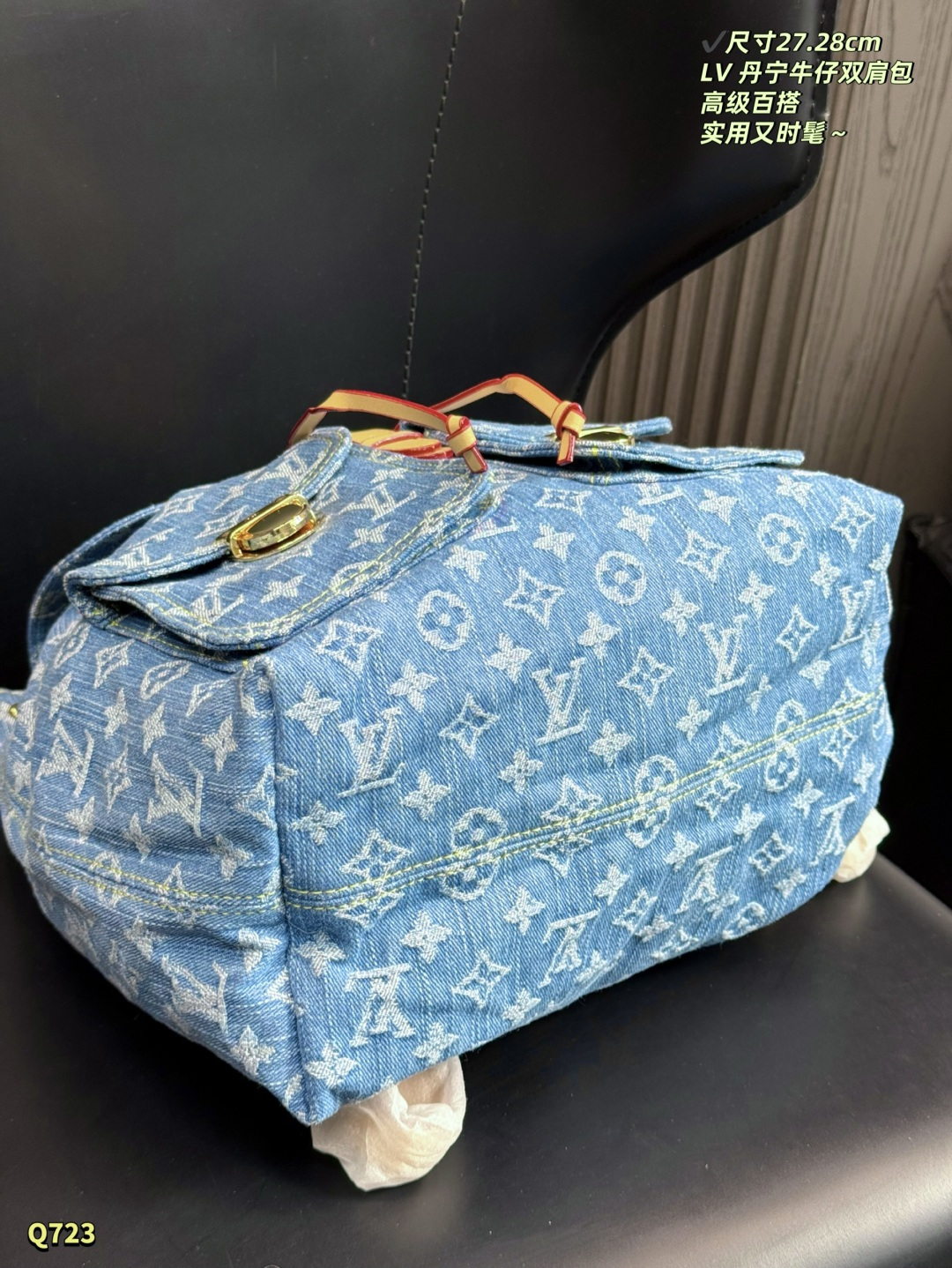 LV Montsouris Cargo Backpack Monogram Denim Bag - Image 8