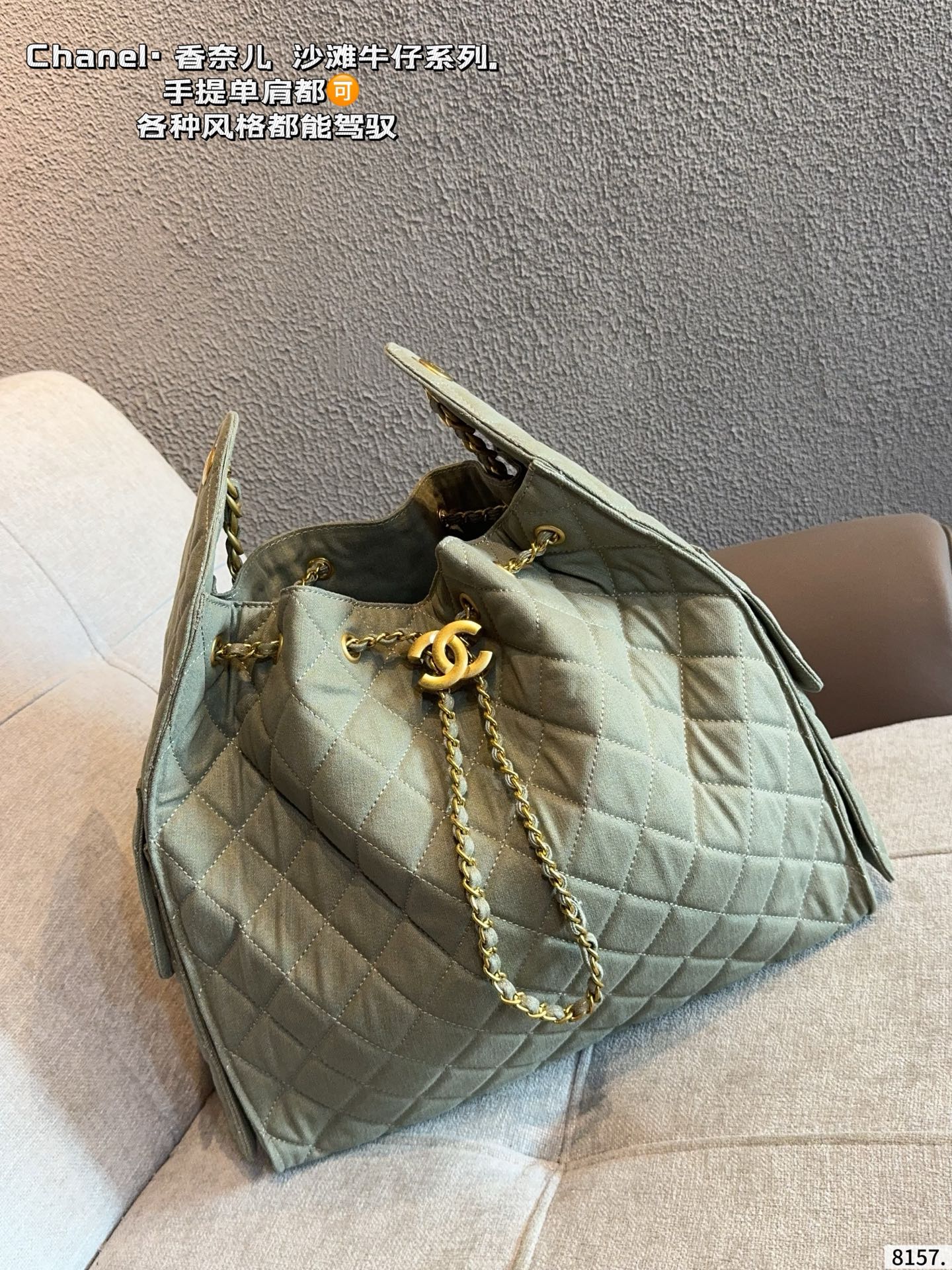 Chanel 25 Hobo Denim Bag - Image 3