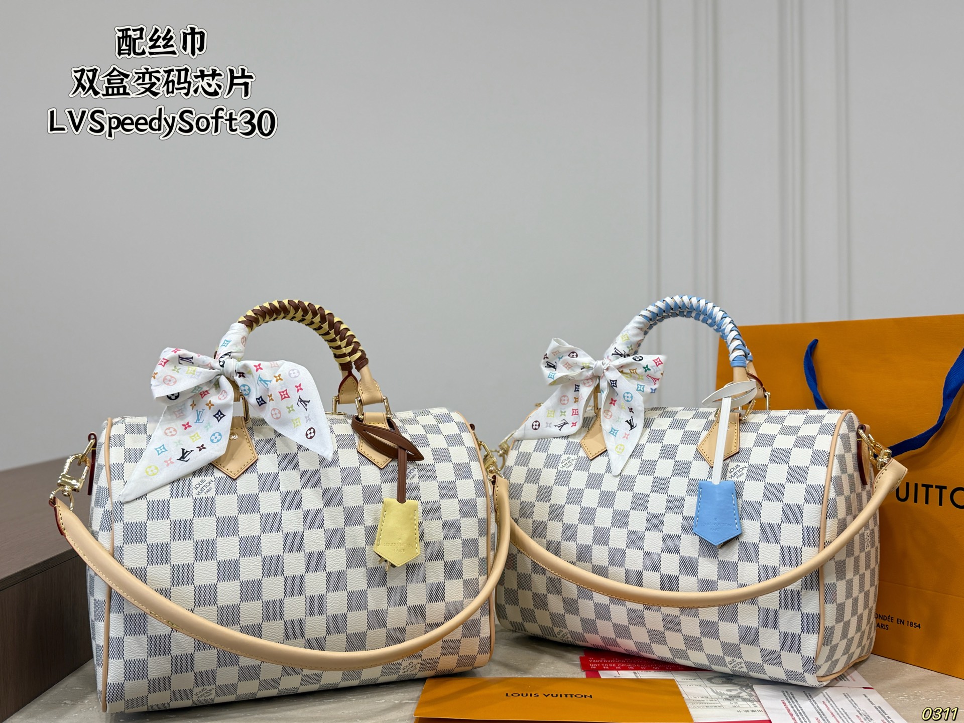 LV Speedy Soft 30 Pillow Case - Image 1
