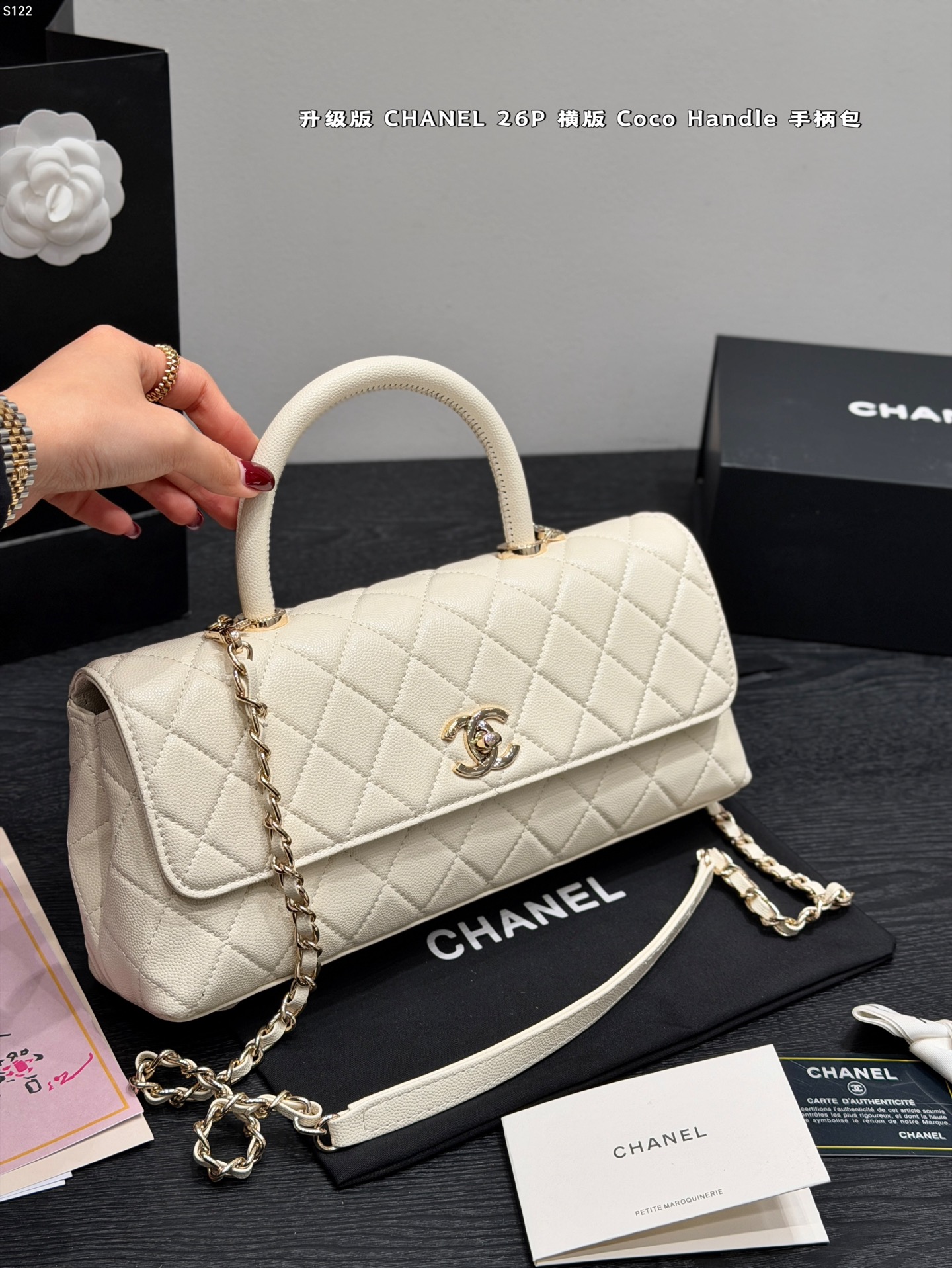 Chanel Coco Handle Bag - Image 4