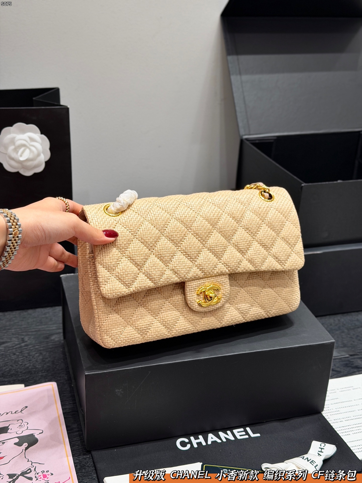 Chanel CF 25 Medium Bag - Image 3