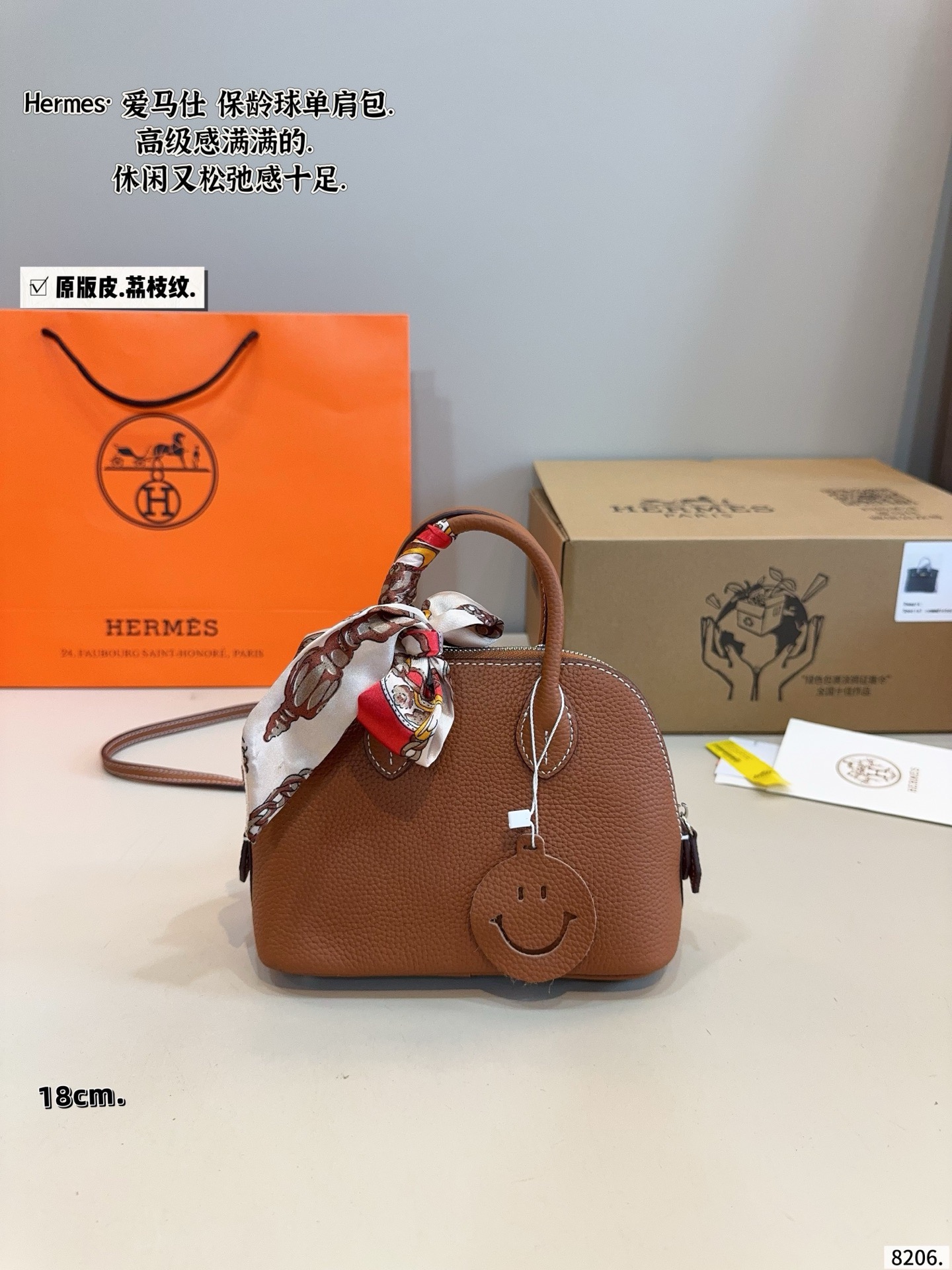 Hermès Mini Shell Bag - Image 5