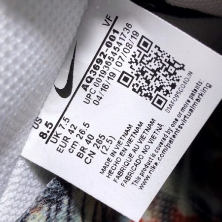 Nike Air Force 1 G-Dragon Para-Noise AQ3692-001 - Image 14