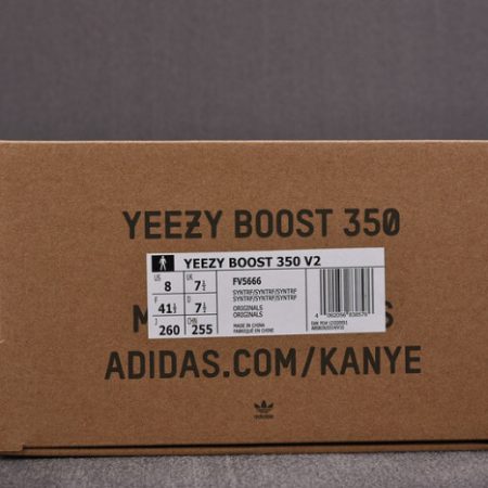 Yeezy Boost 350 V2 SYNTH REFLECTIVE FV5666 - Image 6