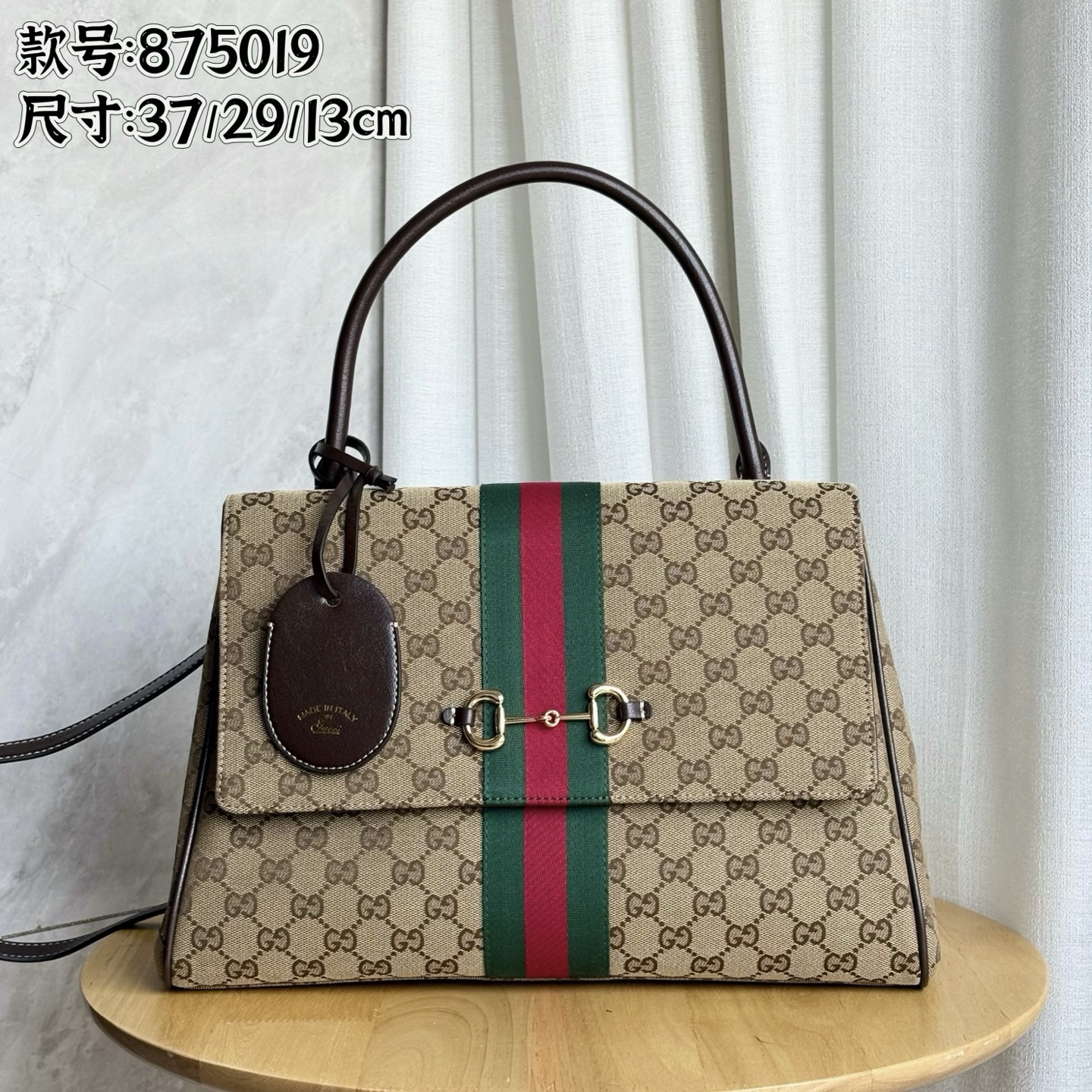 Gucci Paparazzo tote bag - Image 1