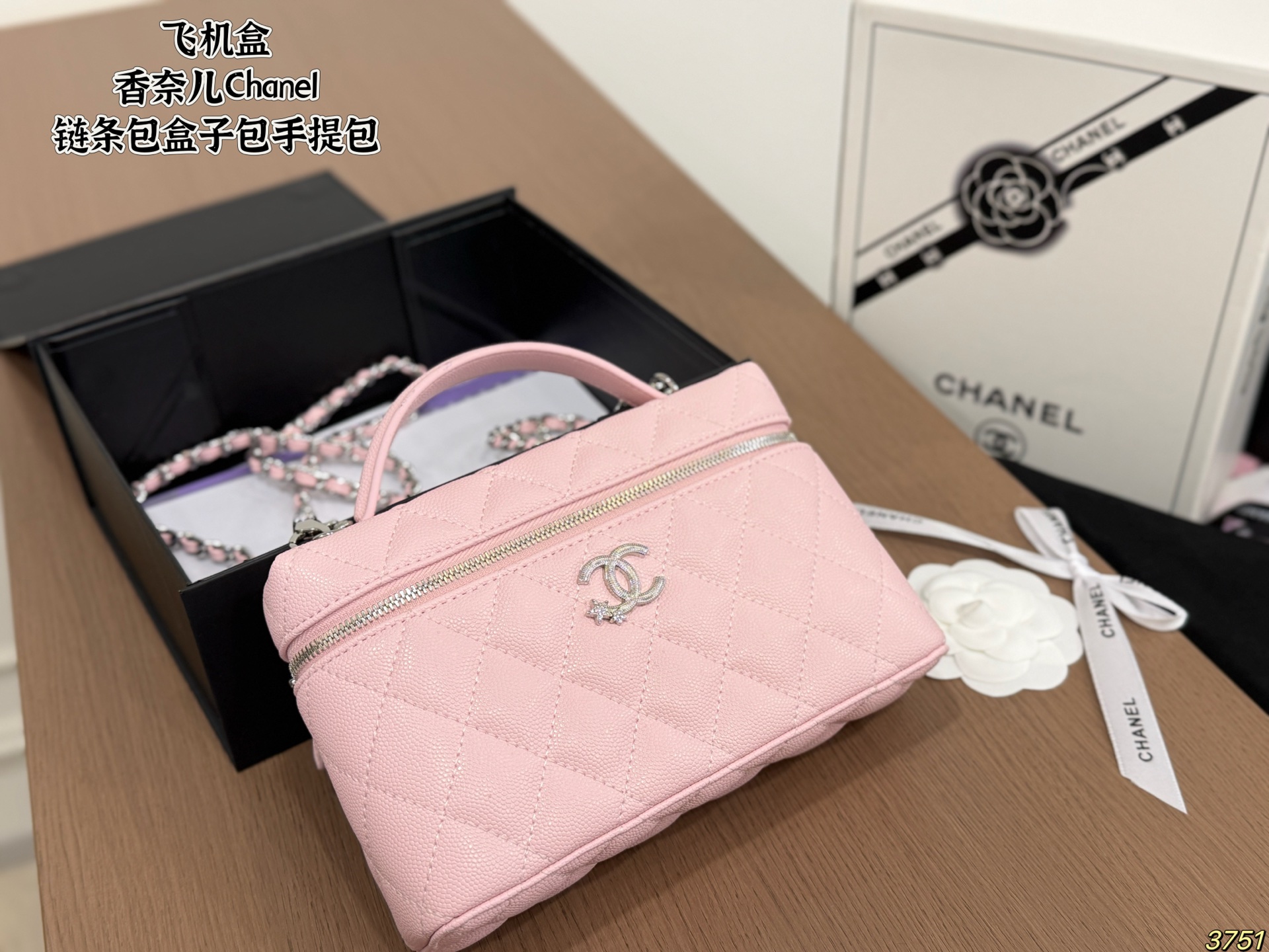Chanel Chain Bag and Box Bag - Image 6