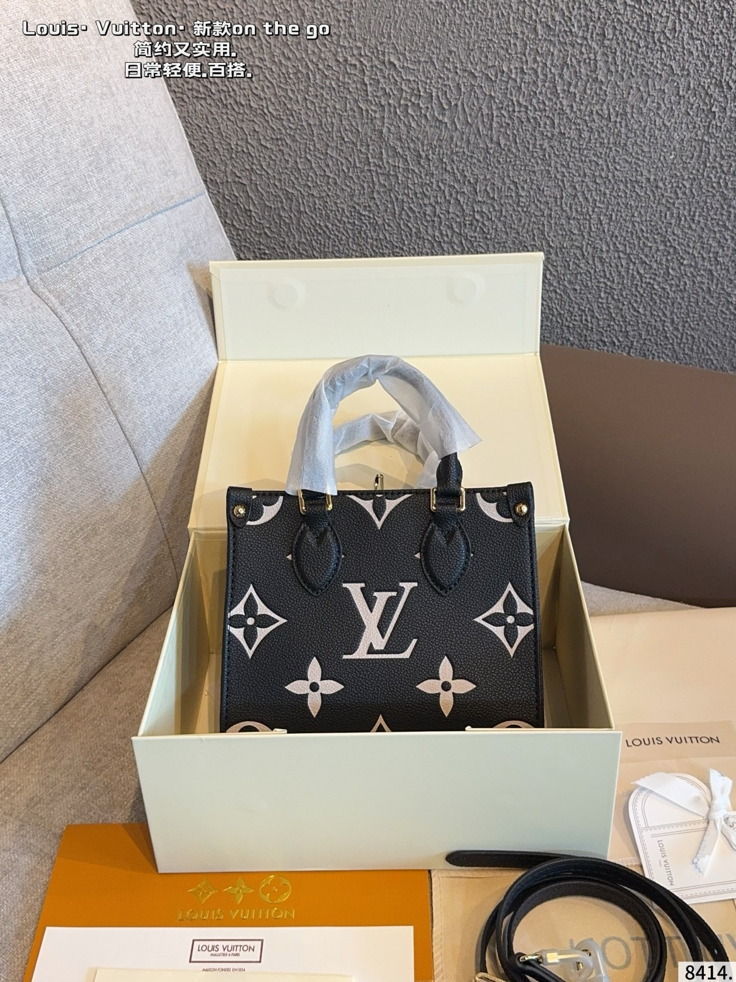LV OnTheGo PM Bag - Image 6