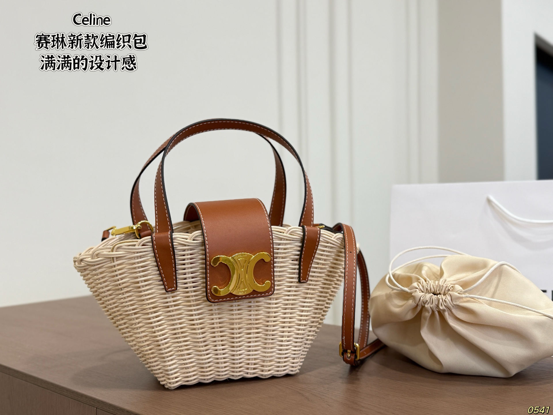 Céline Woven Bag - Image 2
